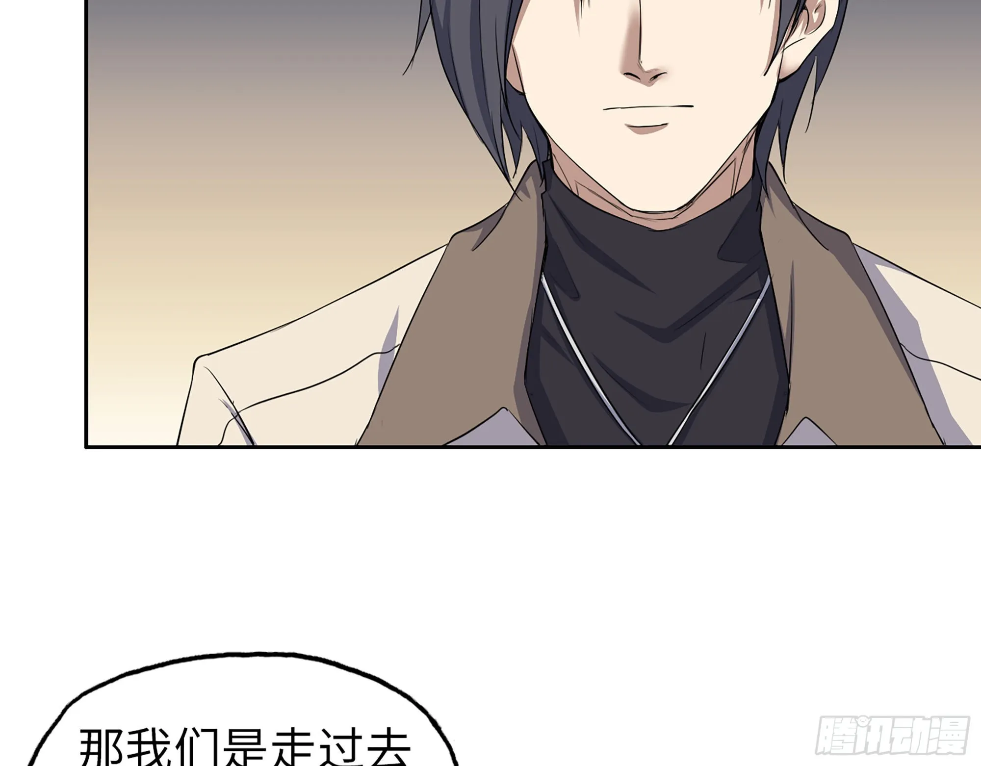 612- 错觉 第8页