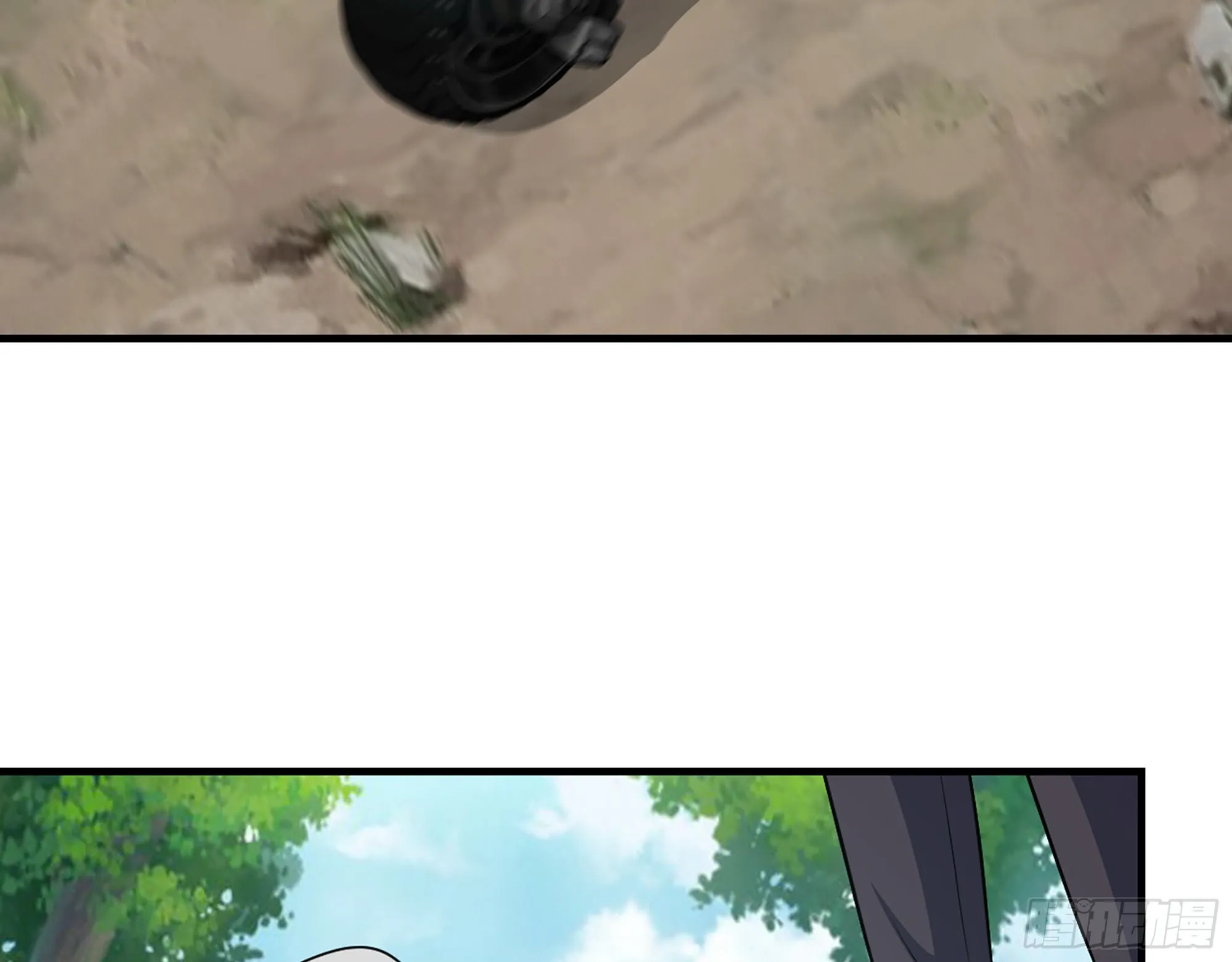 612- 错觉 第17页