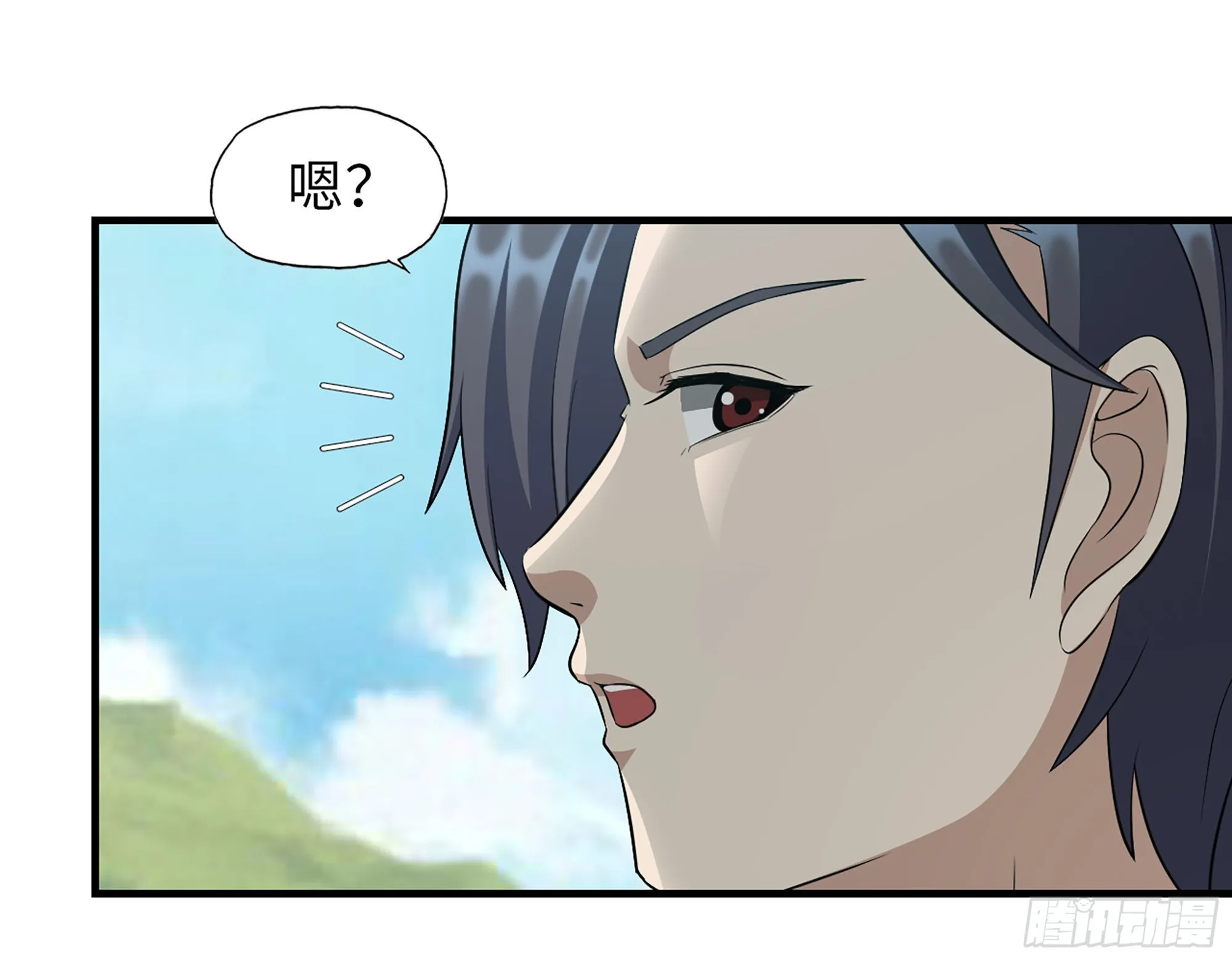 612- 错觉 第22页