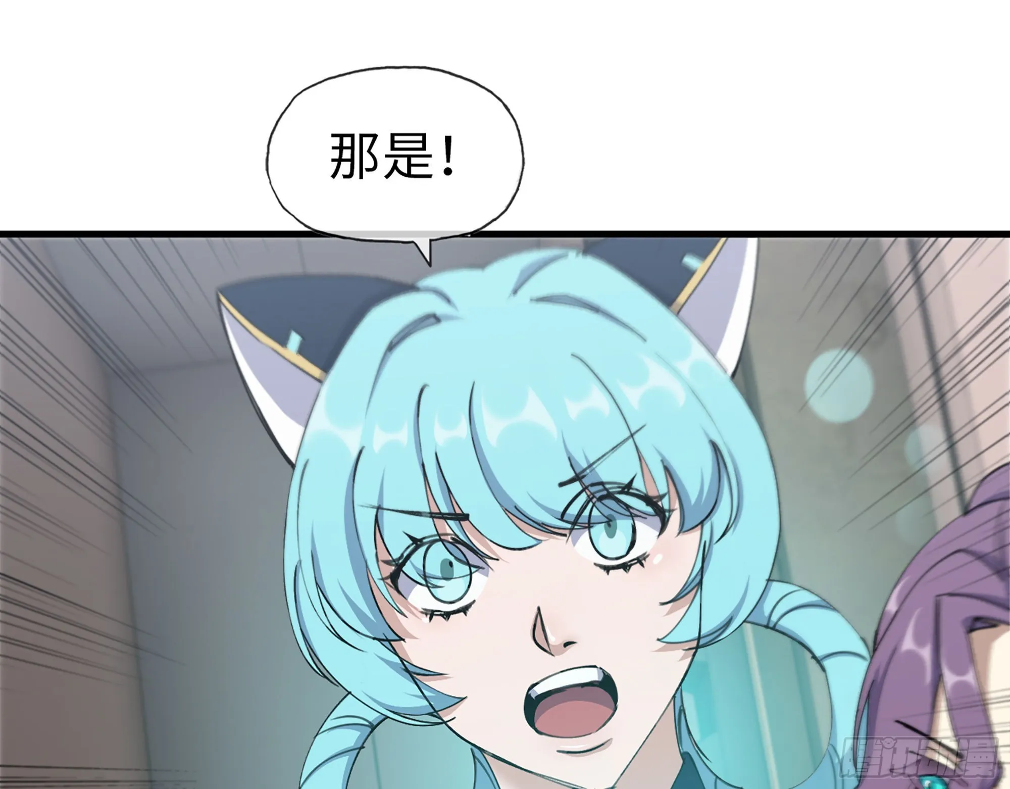 615- 看不透 第2页