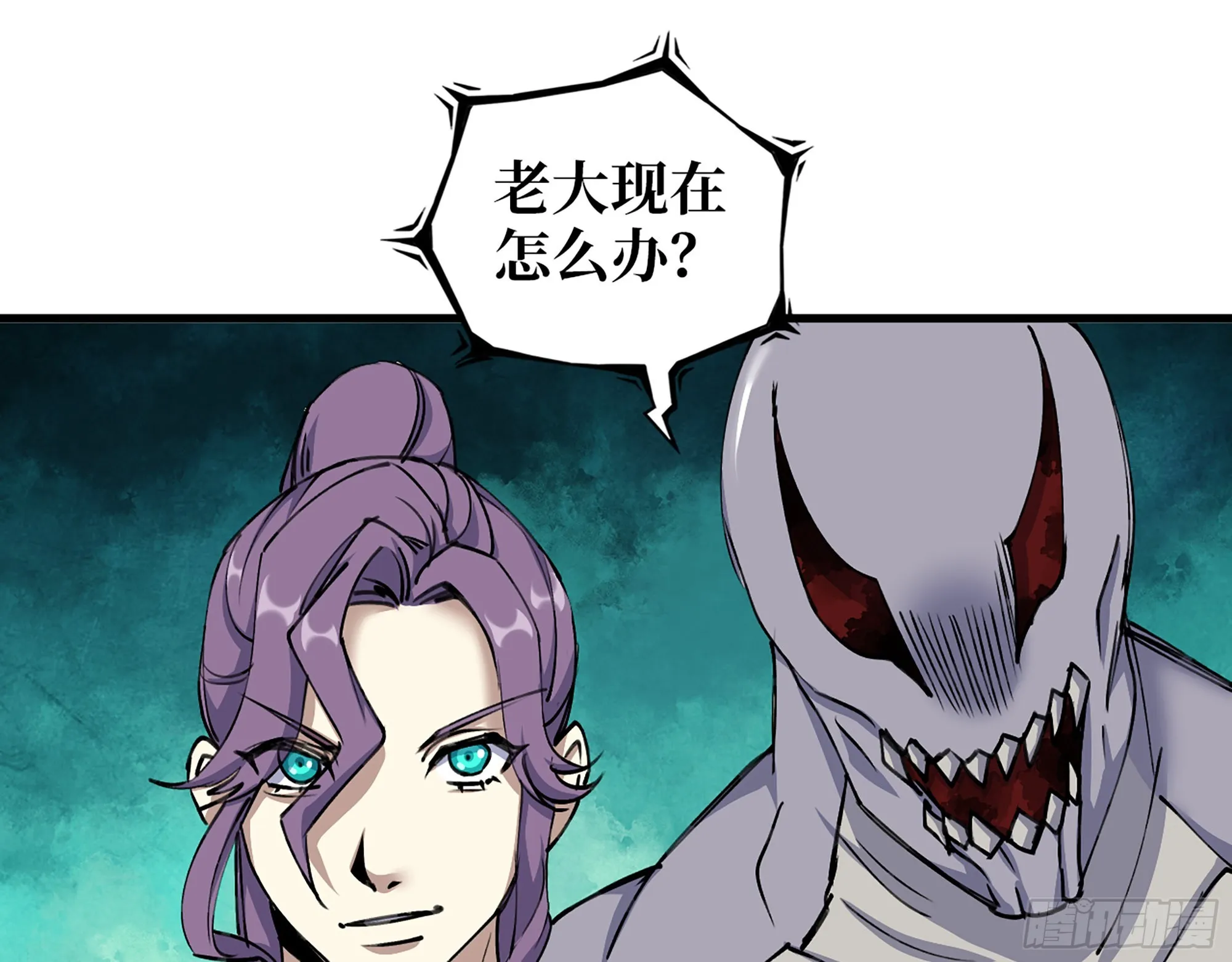615- 看不透 第12页
