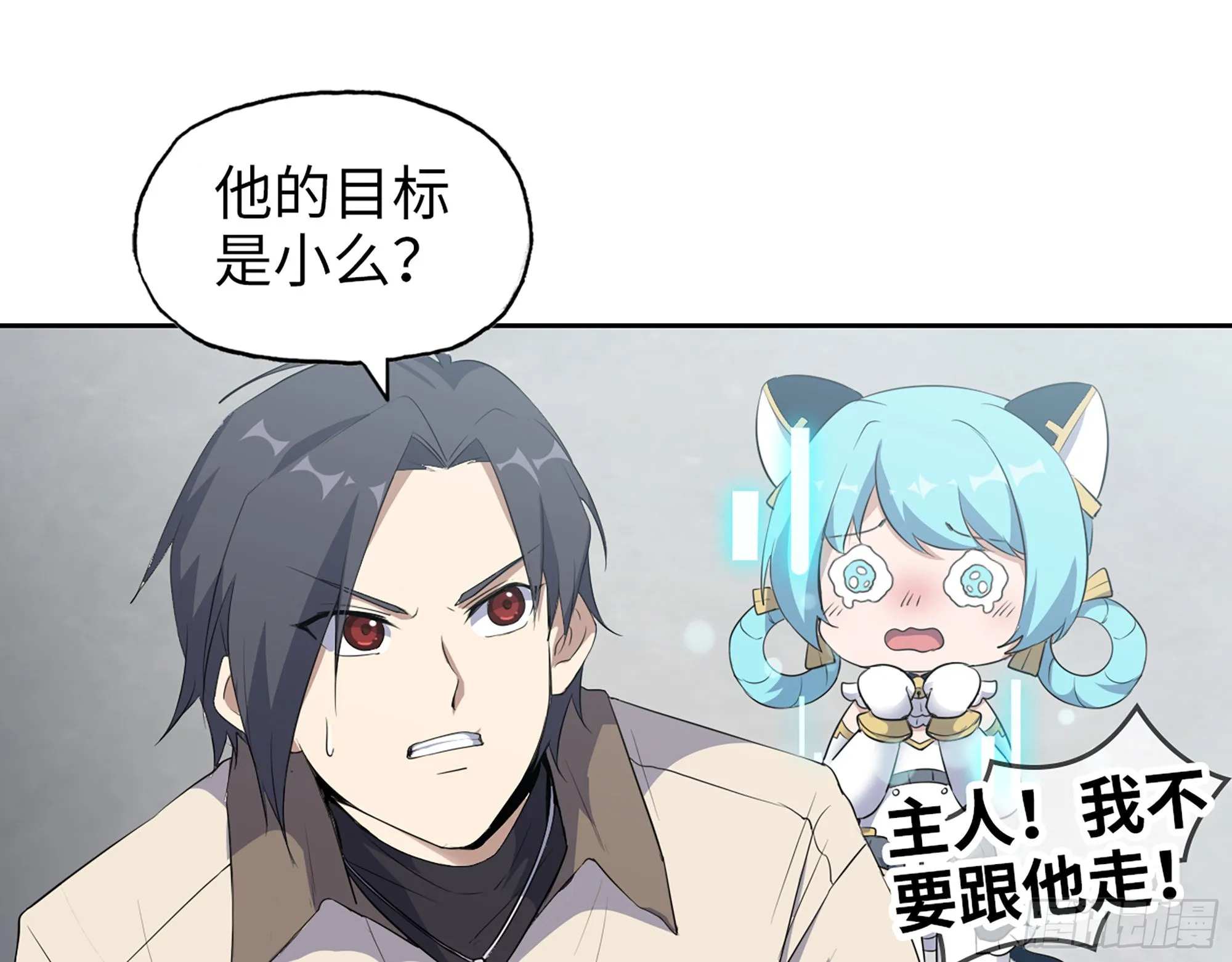 615- 看不透 第22页