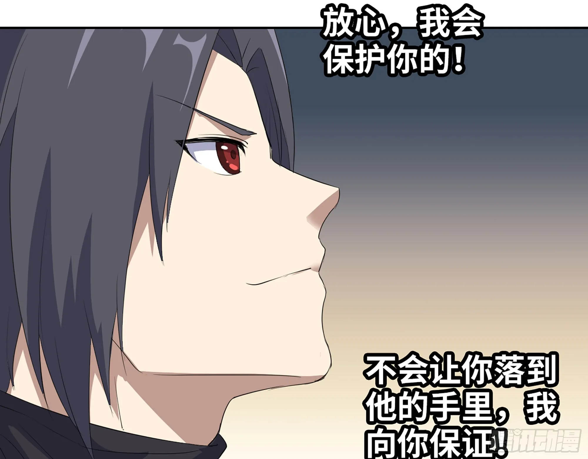 615- 看不透 第25页