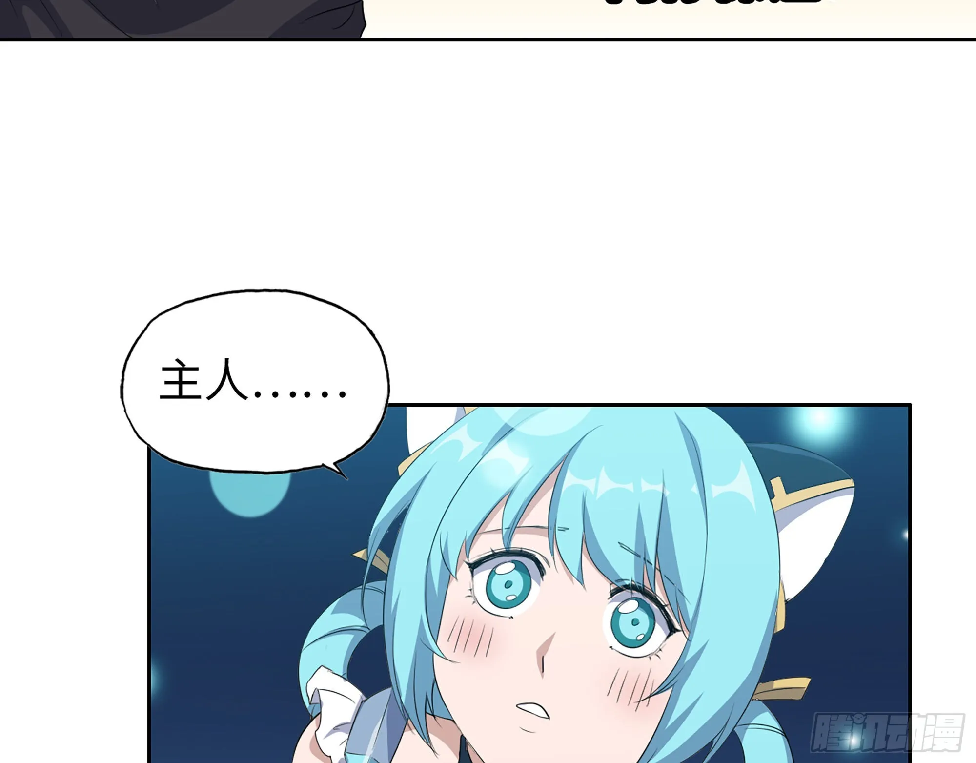 615- 看不透 第26页