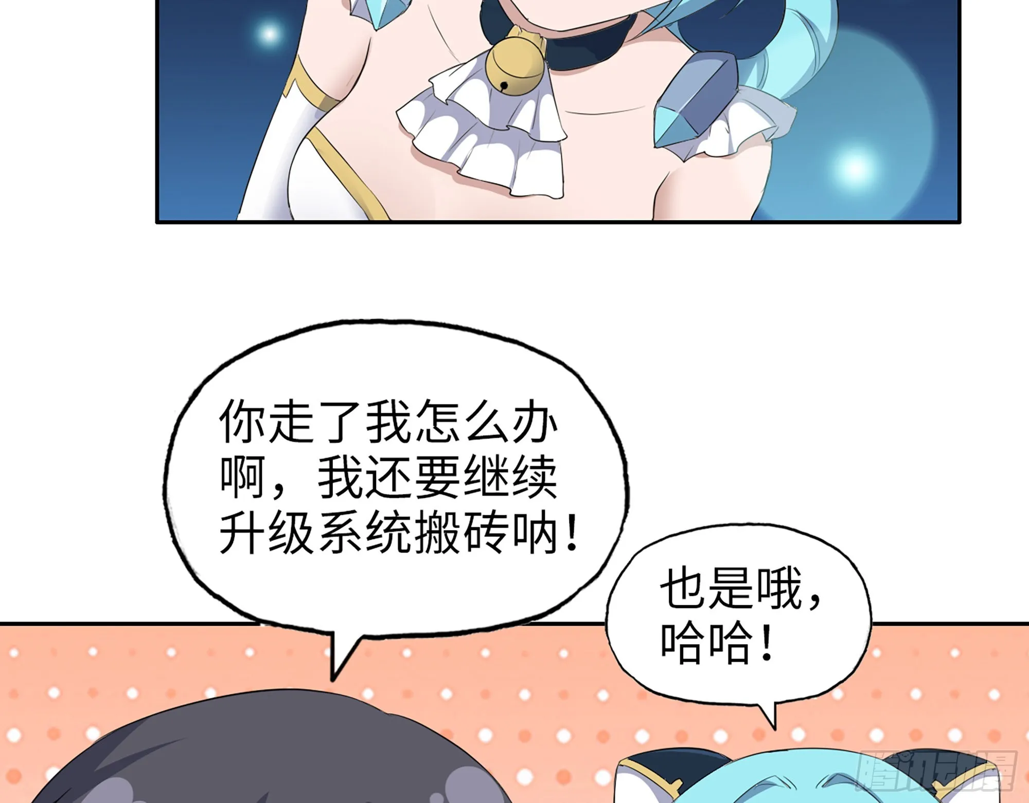 615- 看不透 第27页