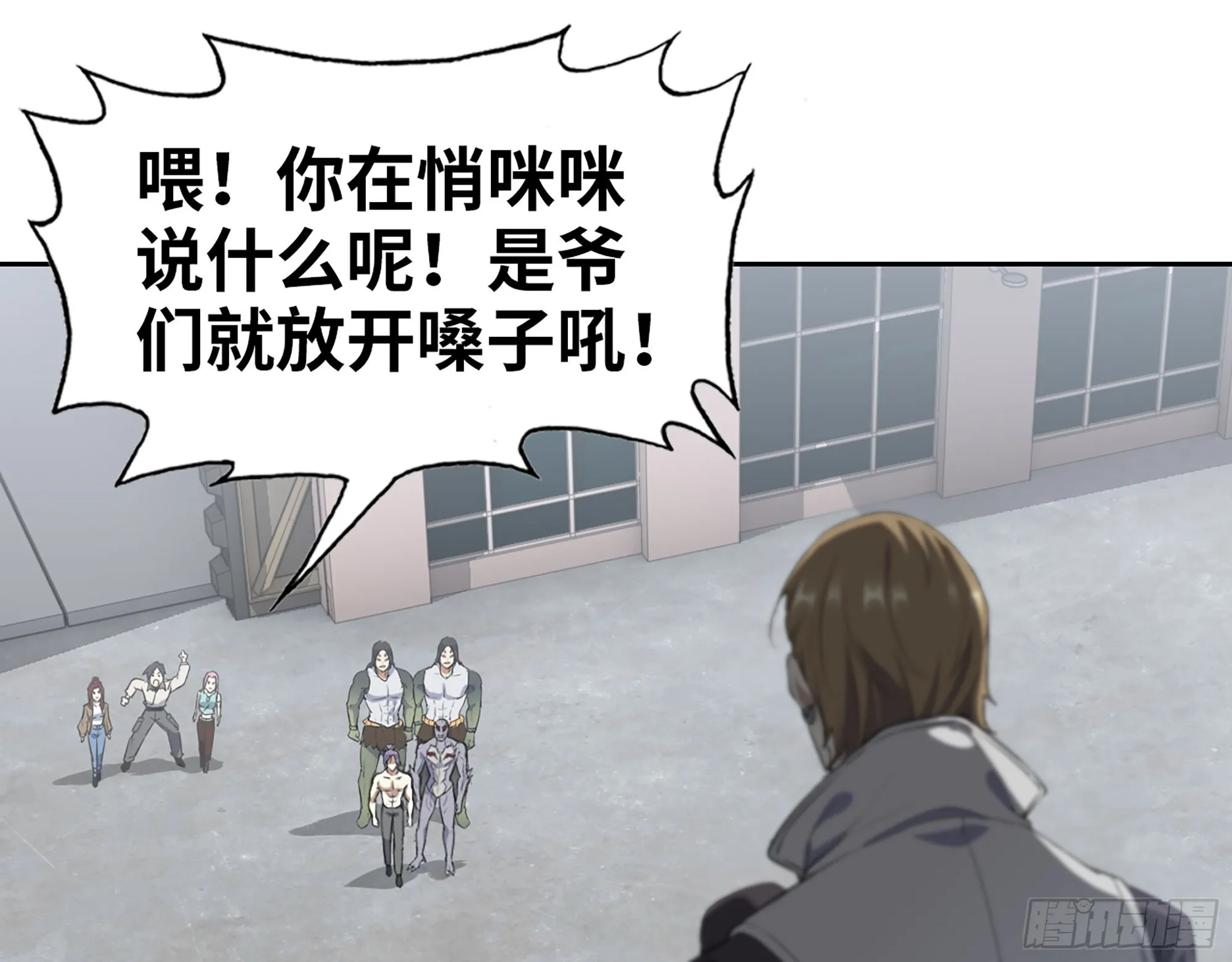 615- 看不透 第32页