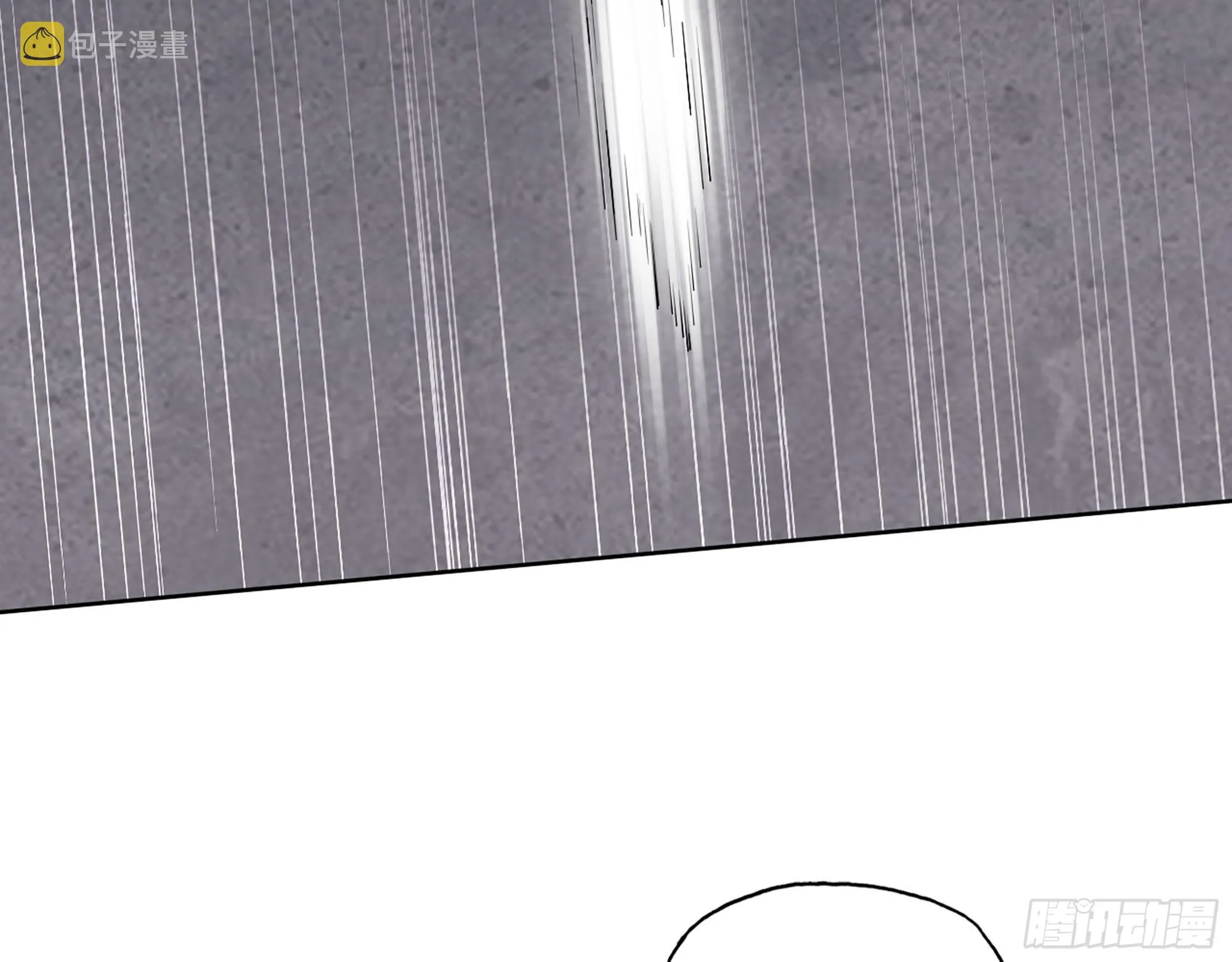 615- 看不透 第35页