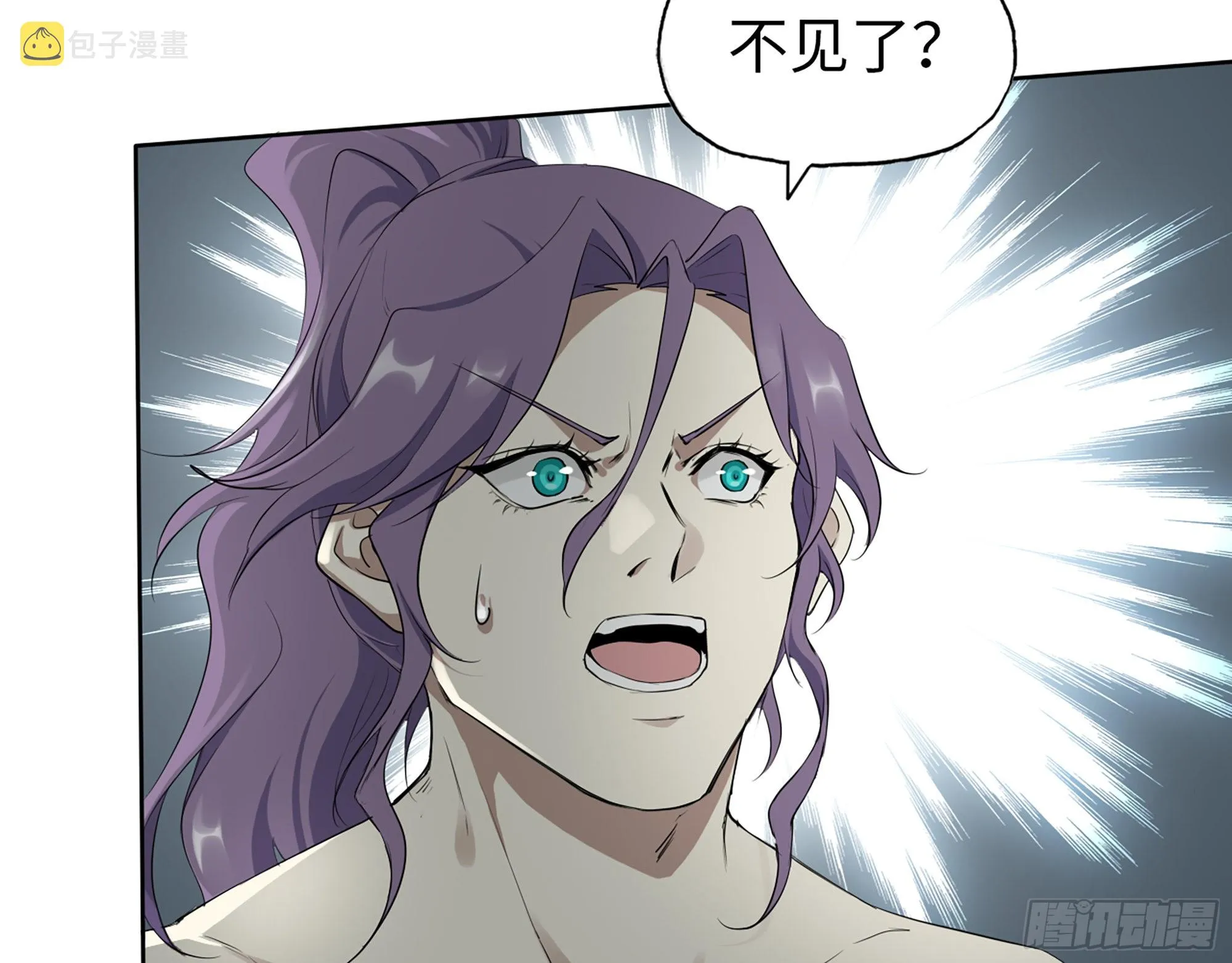 615- 看不透 第36页