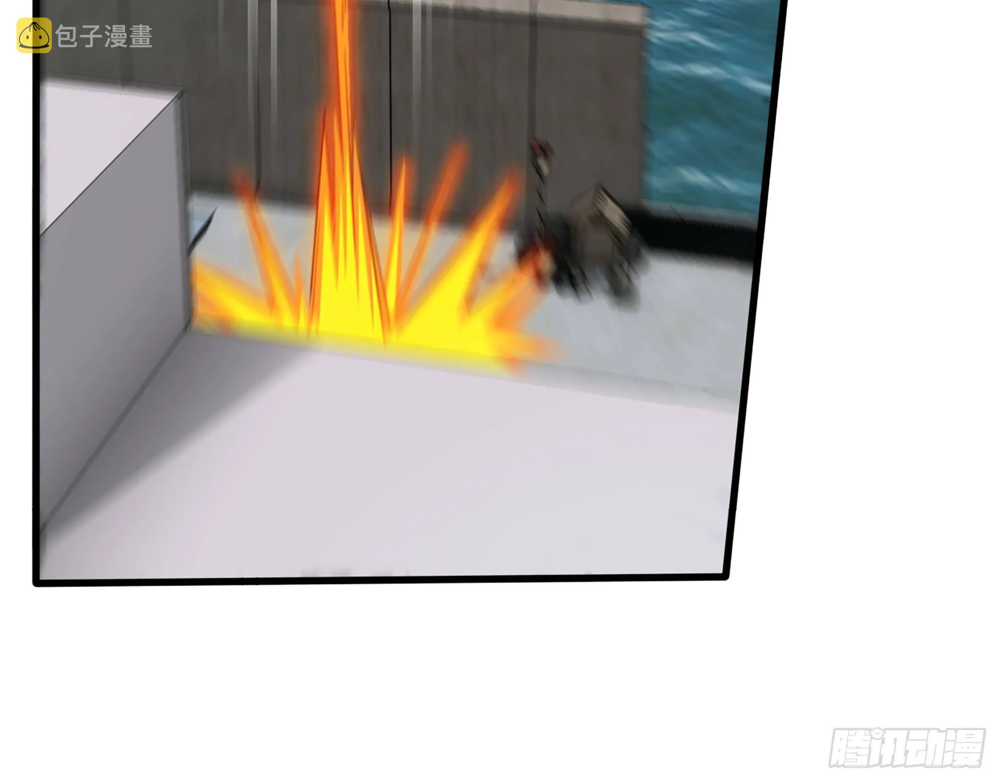 615- 看不透 第43页