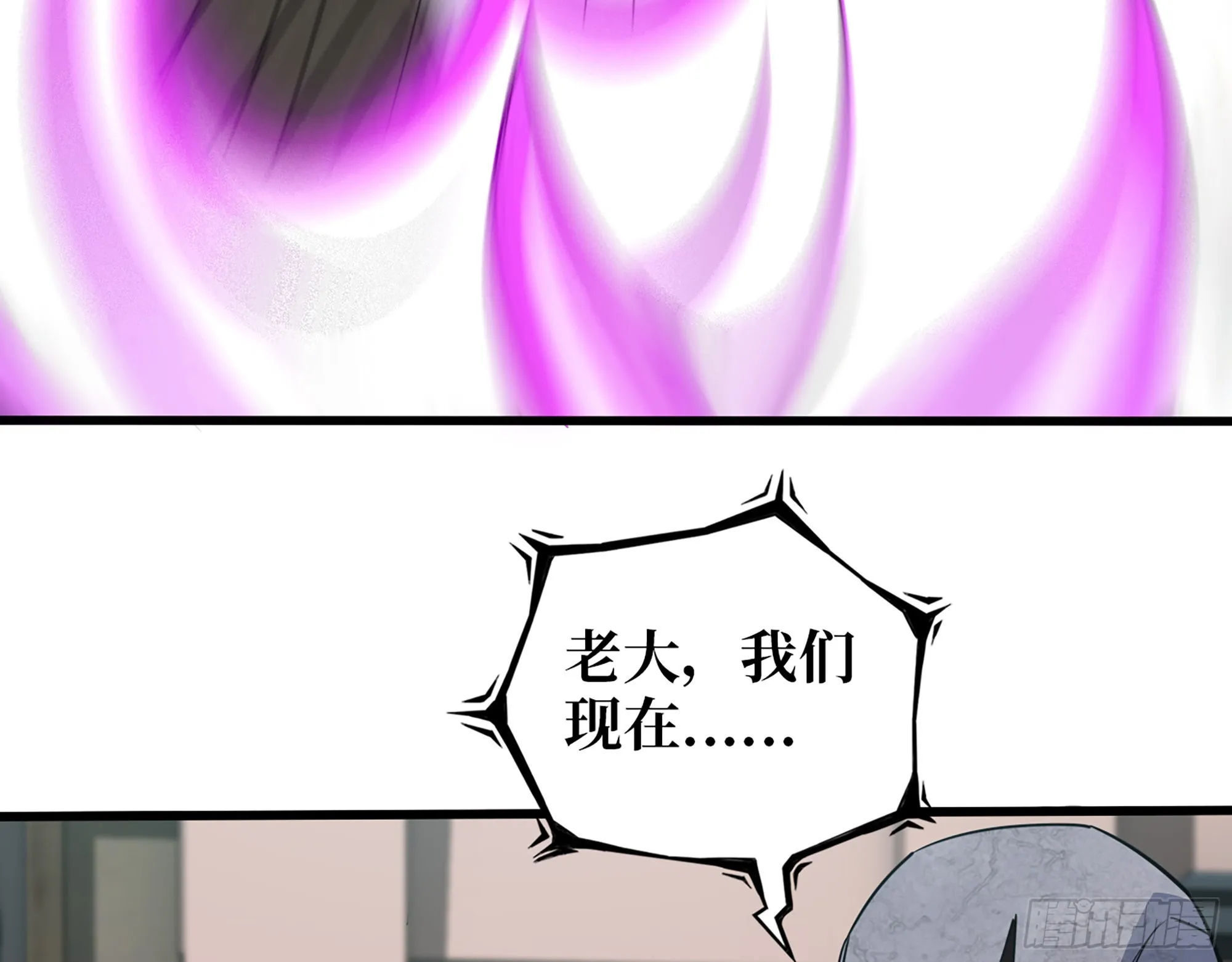615- 看不透 第49页