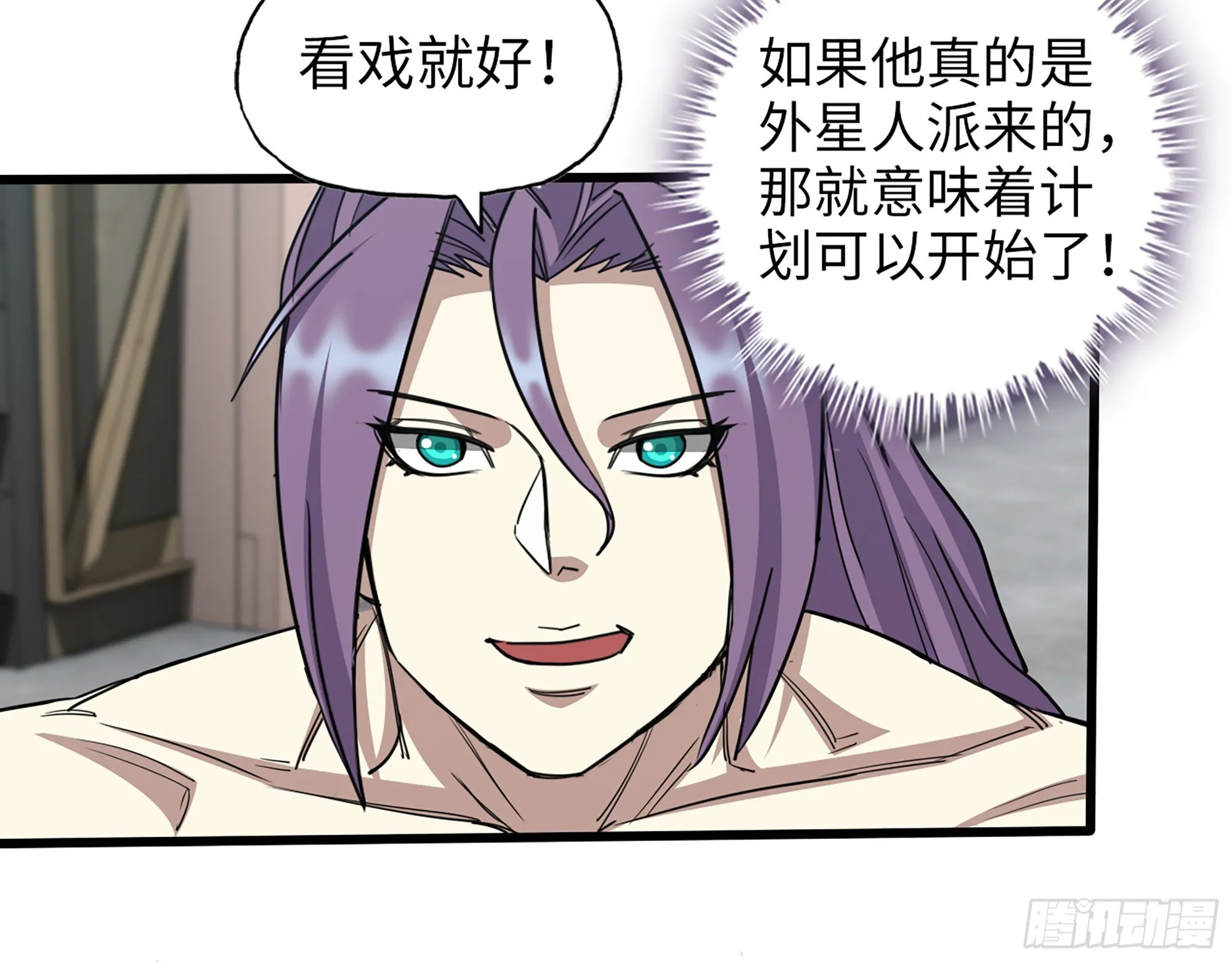 615- 看不透 第51页
