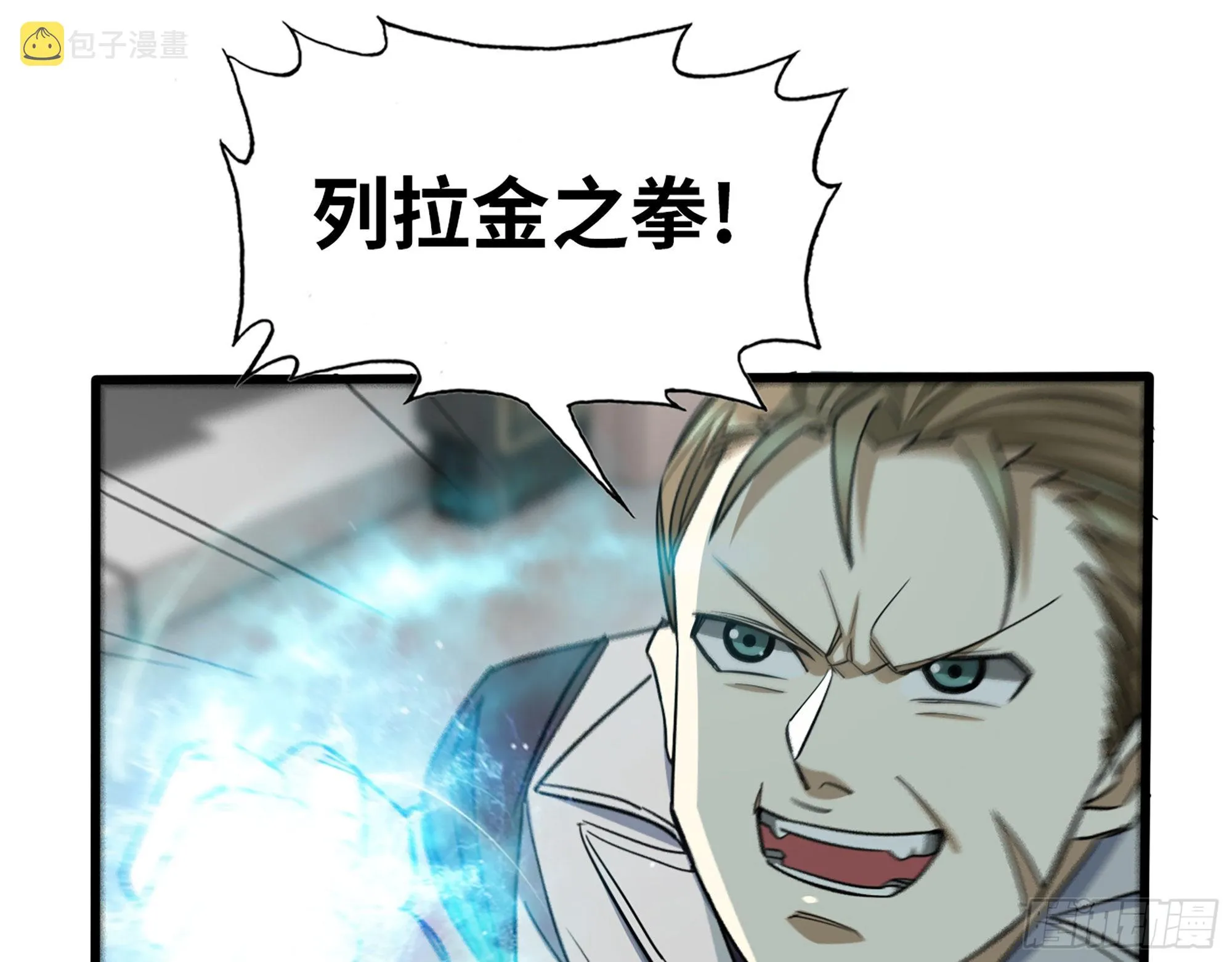 615- 看不透 第55页