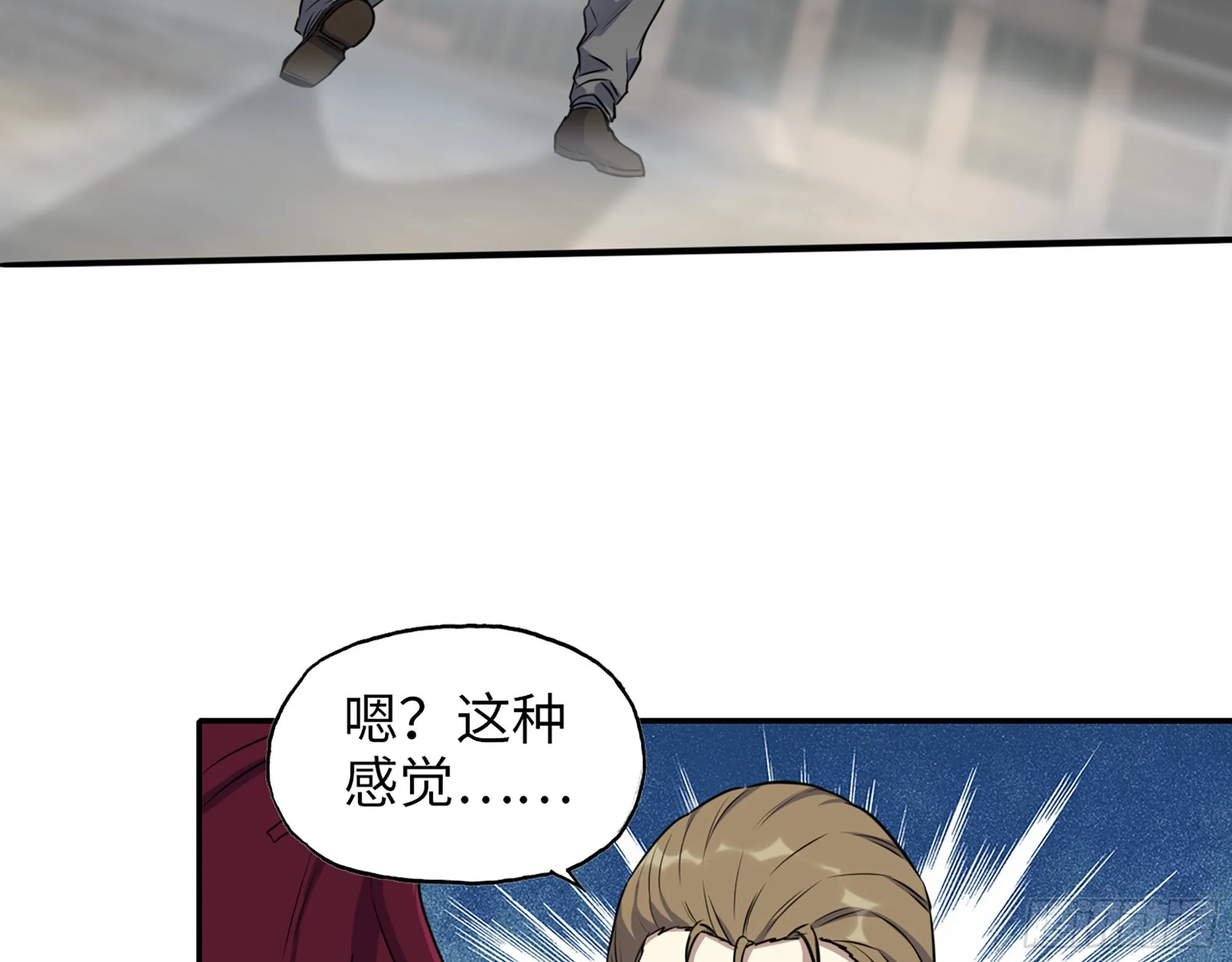 615- 看不透 第67页