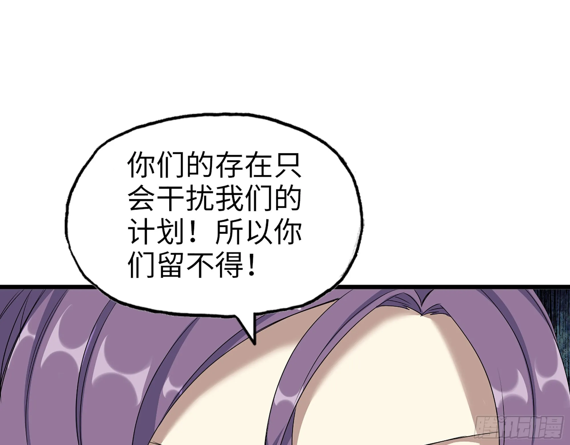 614- 我是来帮你的 第7页