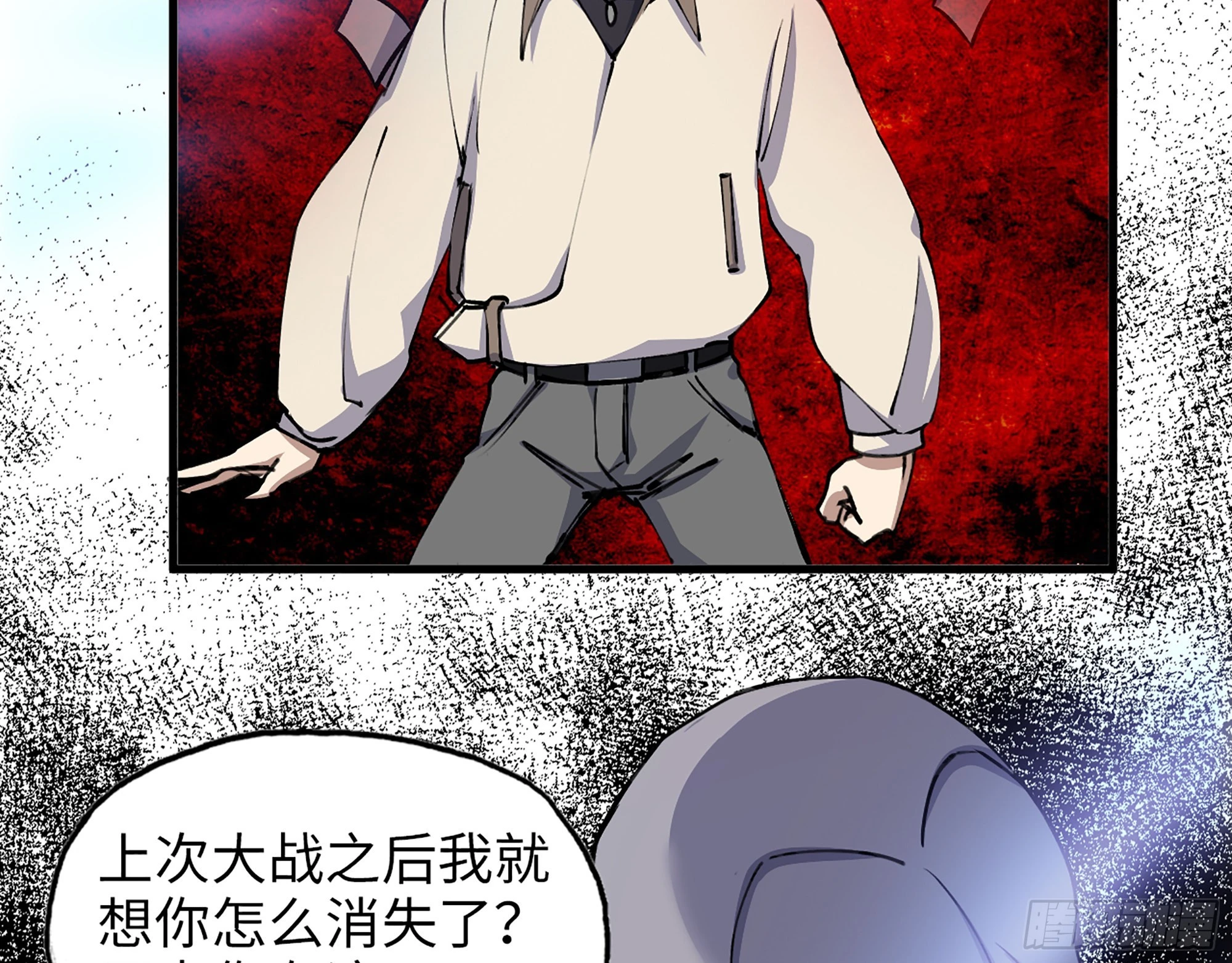 614- 我是来帮你的 第13页