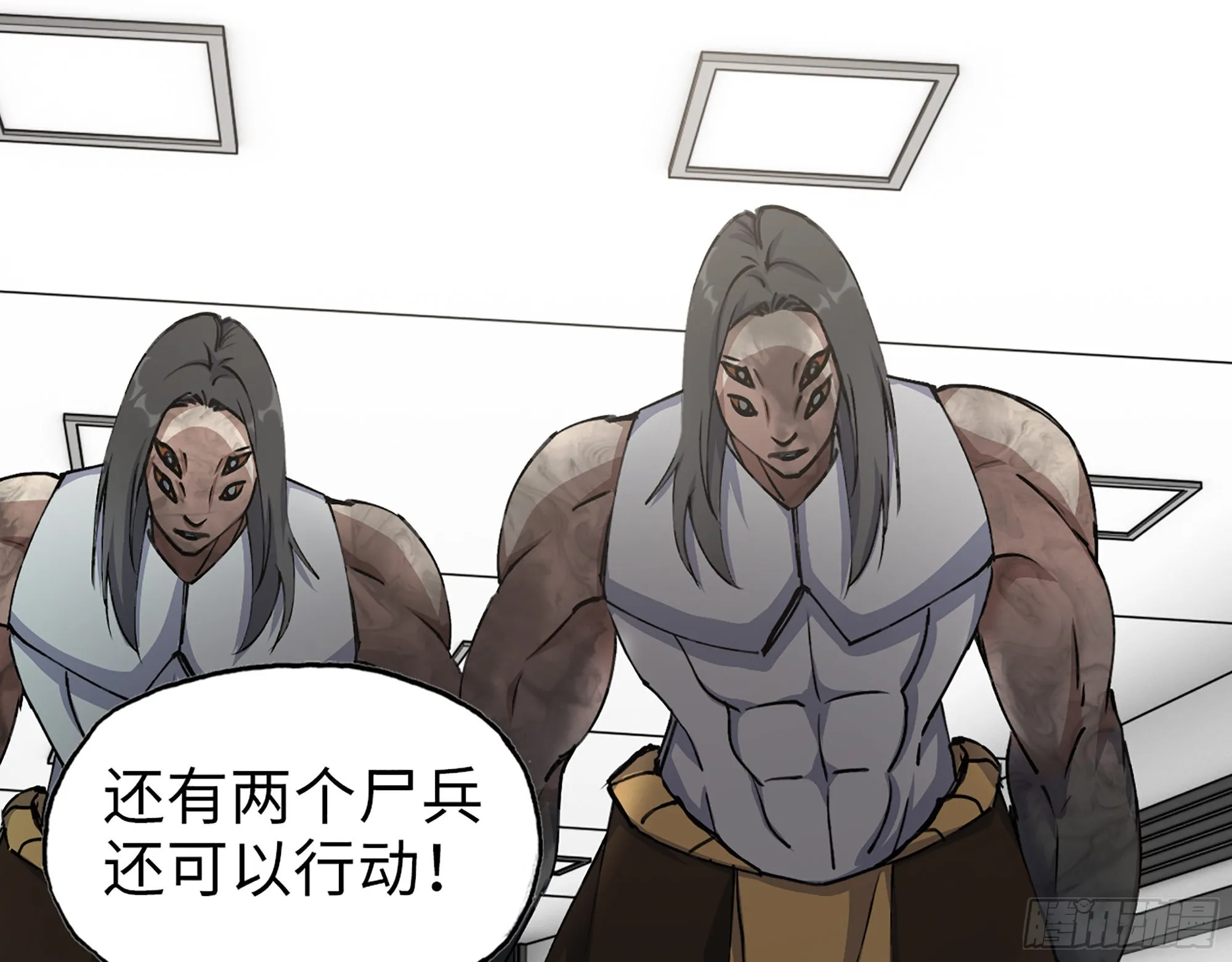 614- 我是来帮你的 第17页