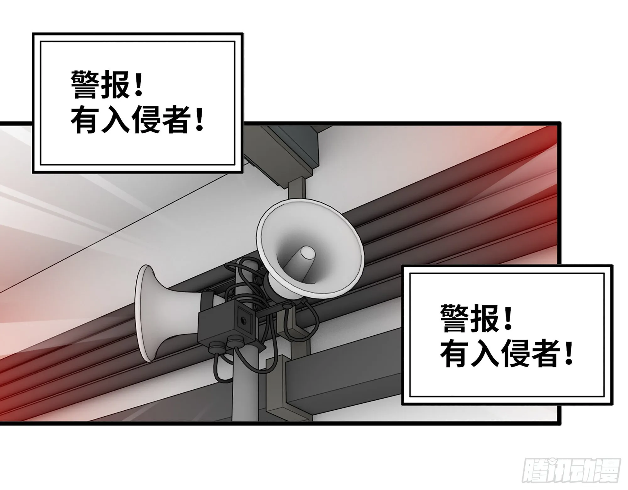 614- 我是来帮你的 第22页