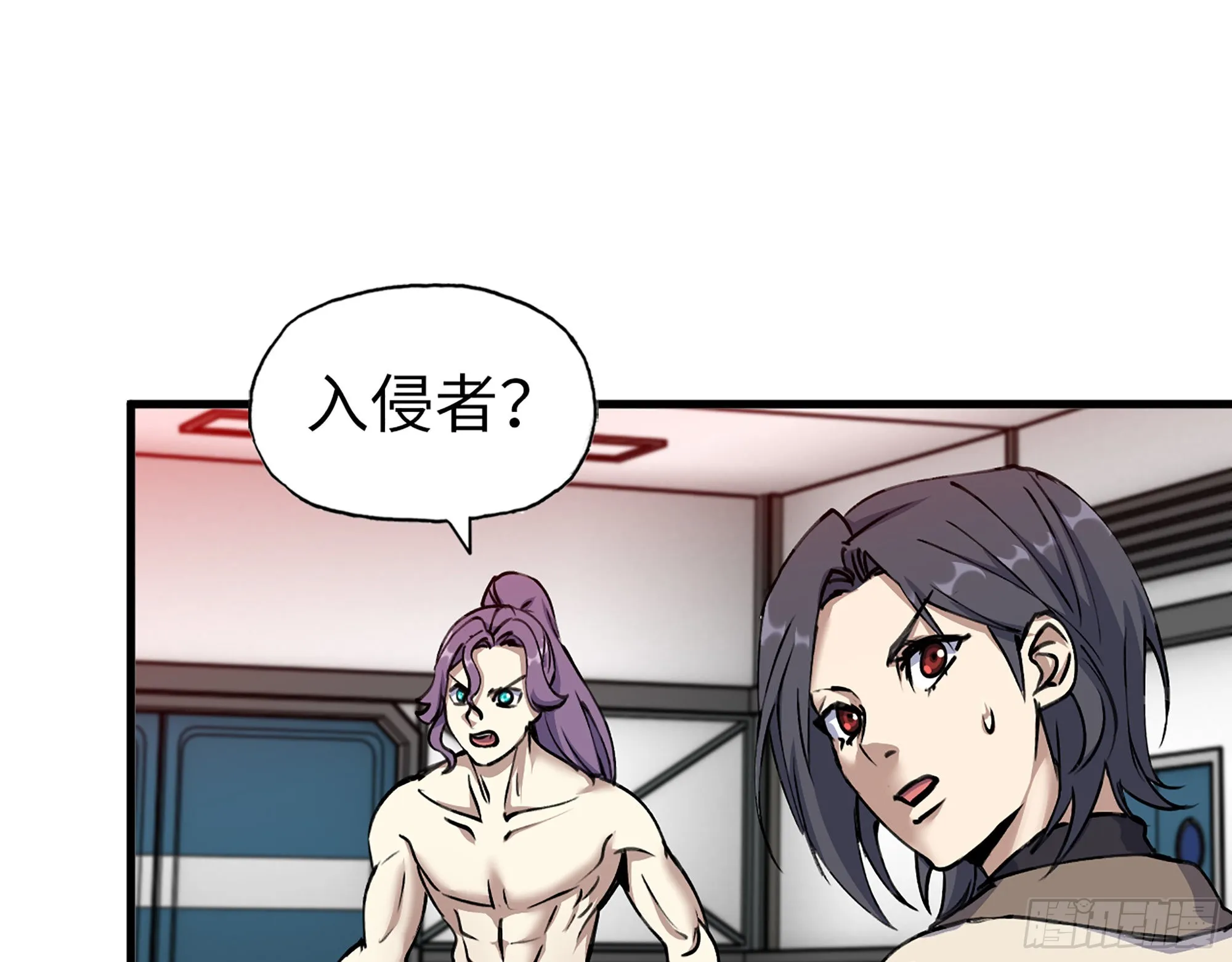 614- 我是来帮你的 第23页