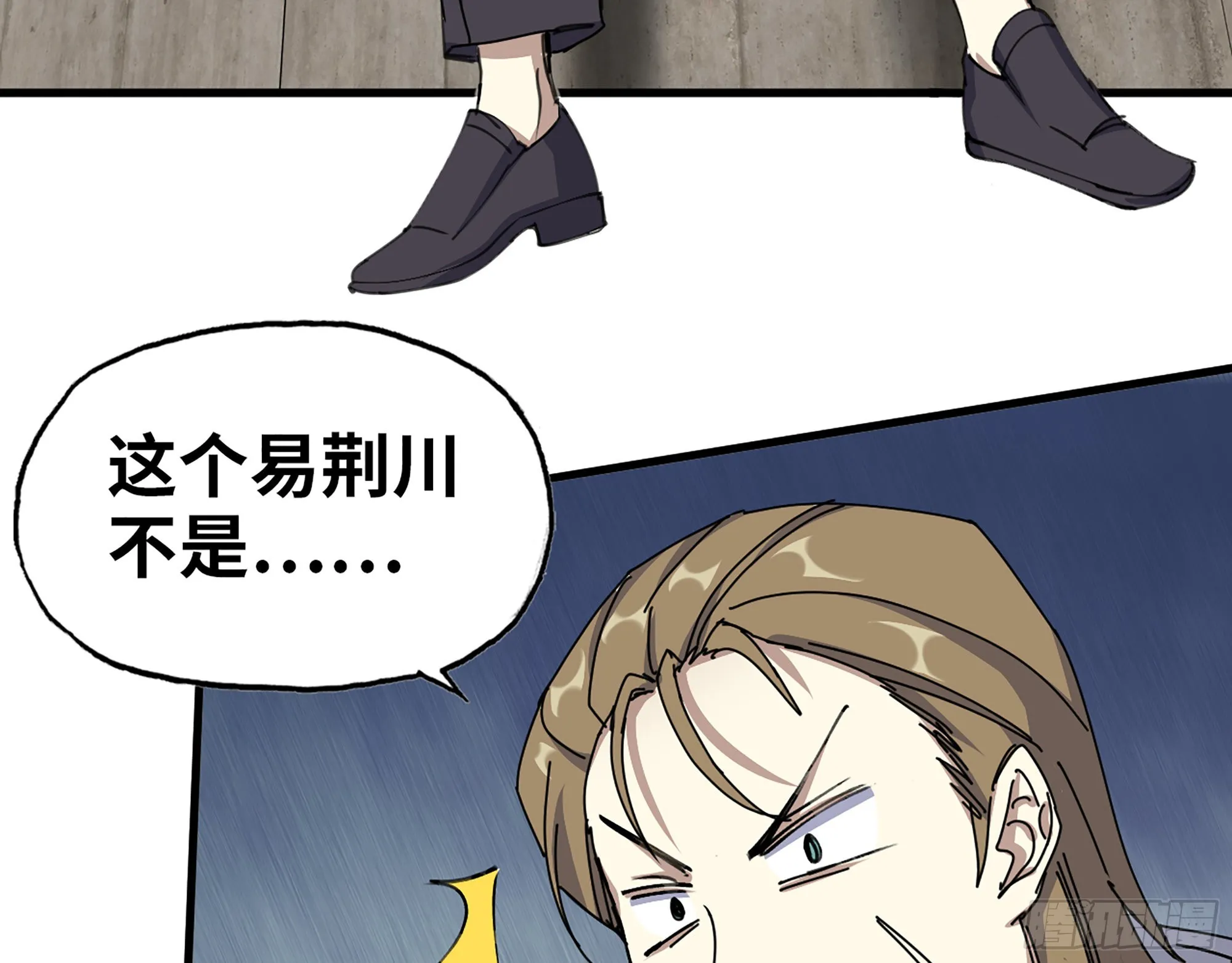 614- 我是来帮你的 第28页