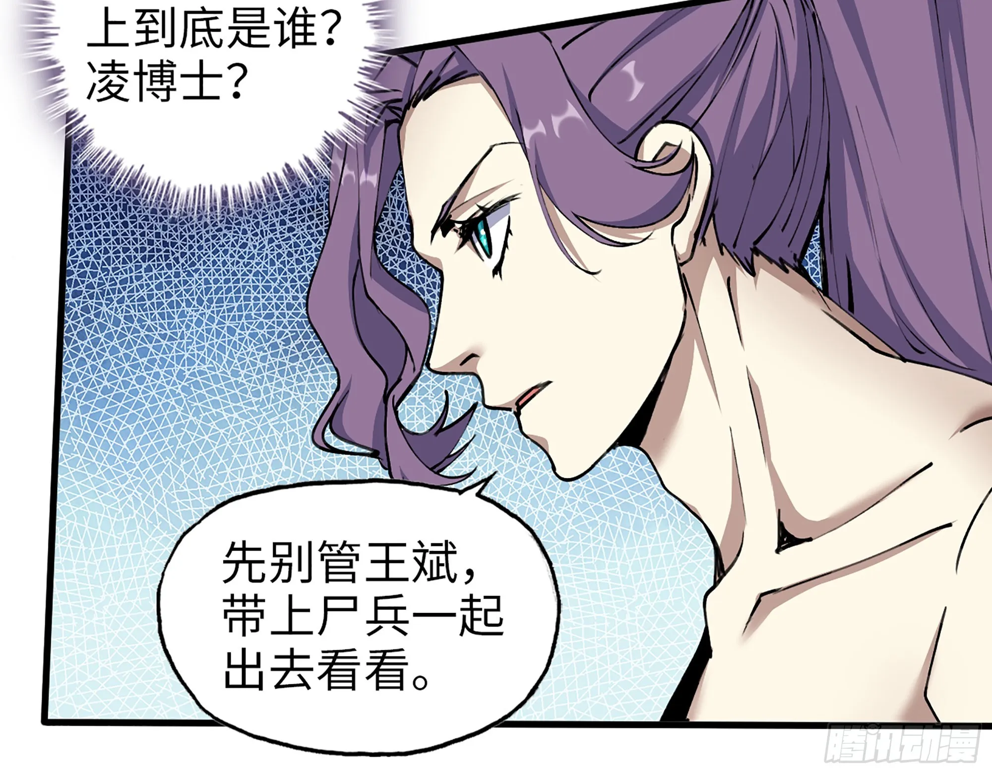 614- 我是来帮你的 第31页