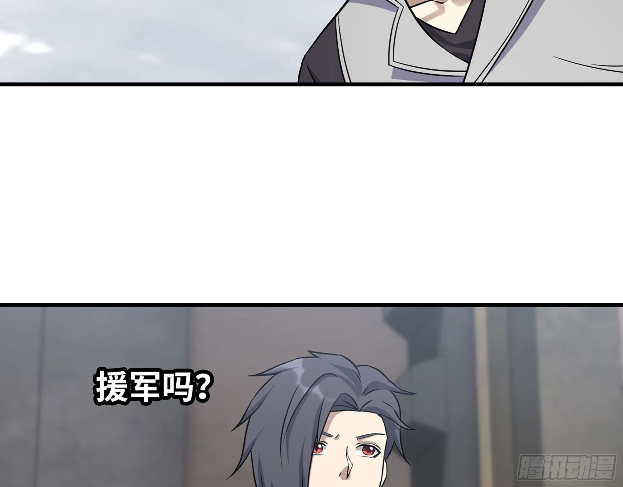 614- 我是来帮你的 第53页