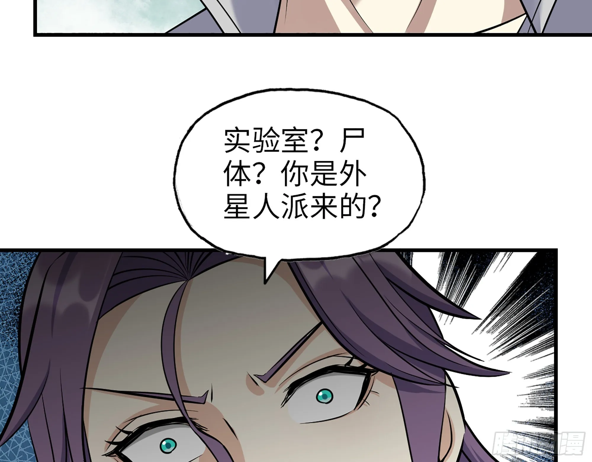 614- 我是来帮你的 第58页