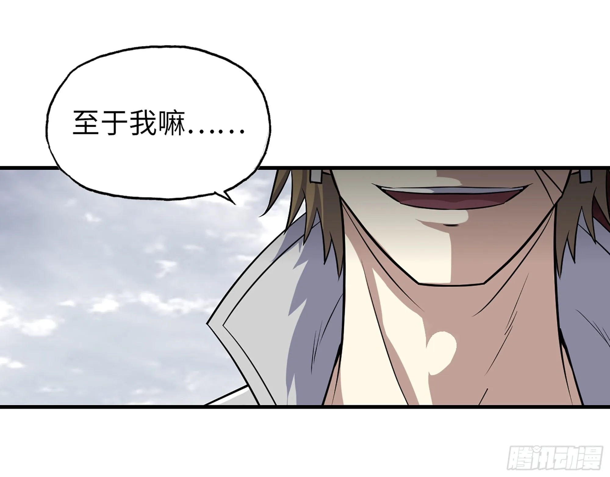 614- 我是来帮你的 第62页