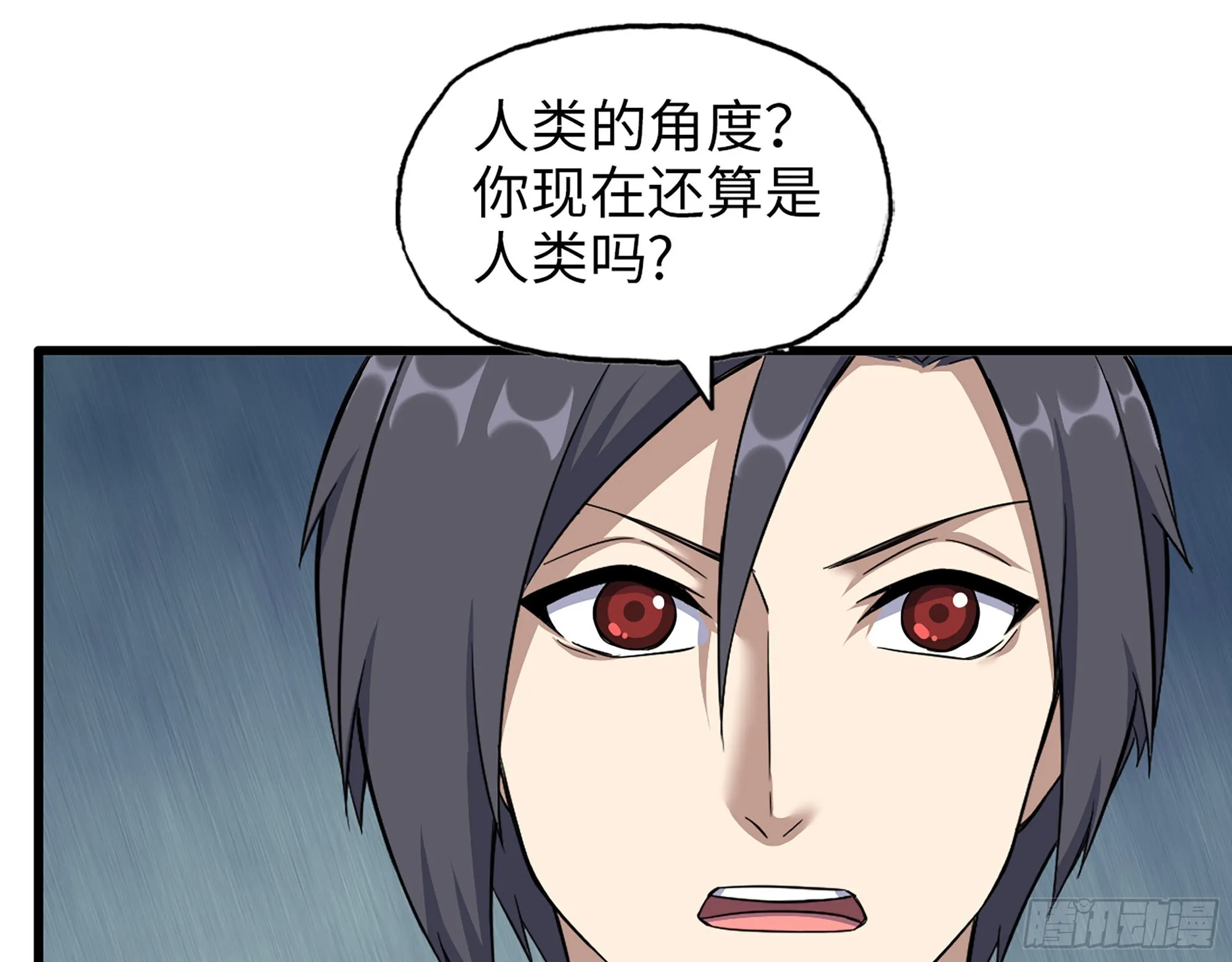 618- 突破口 第2页