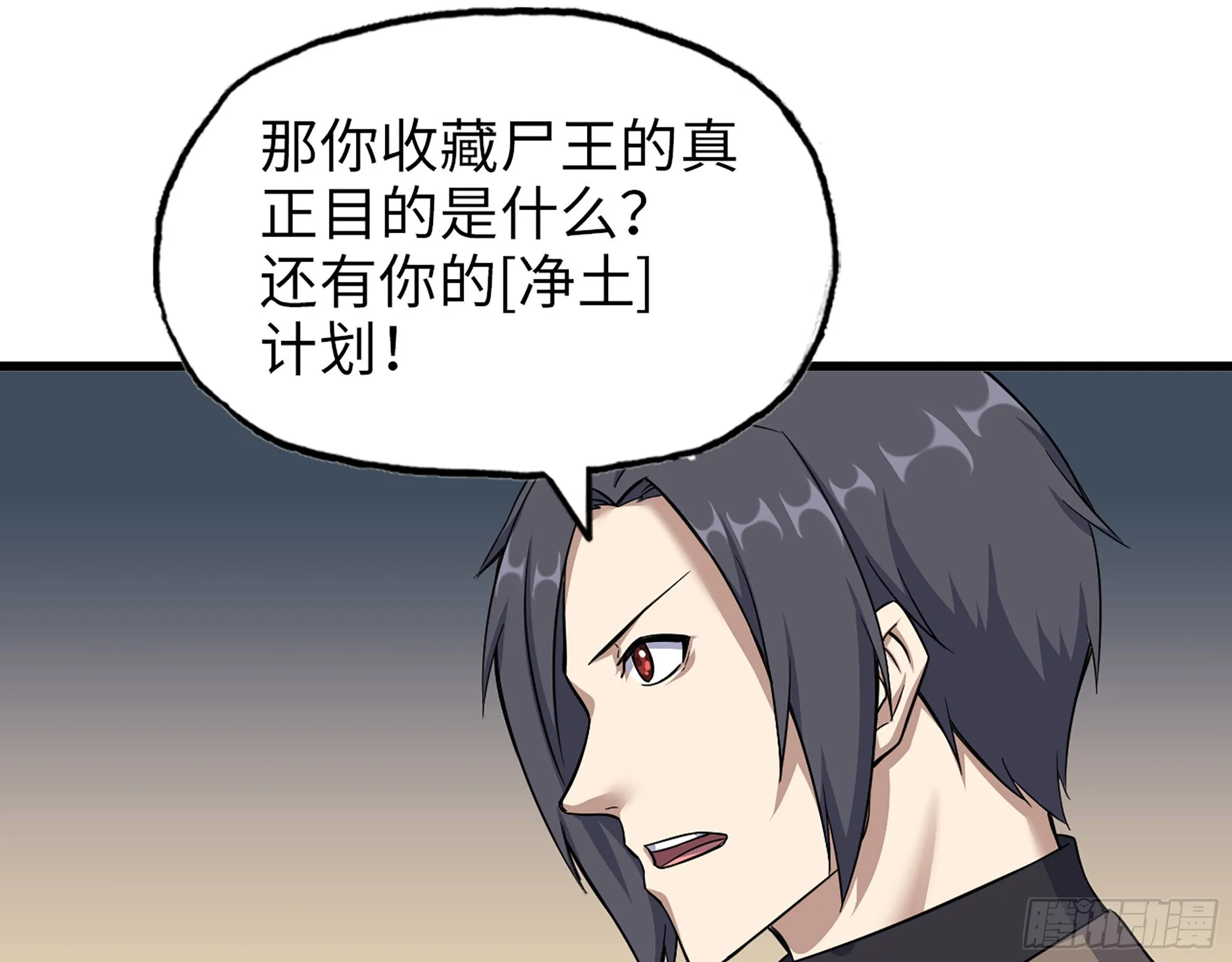 618- 突破口 第7页