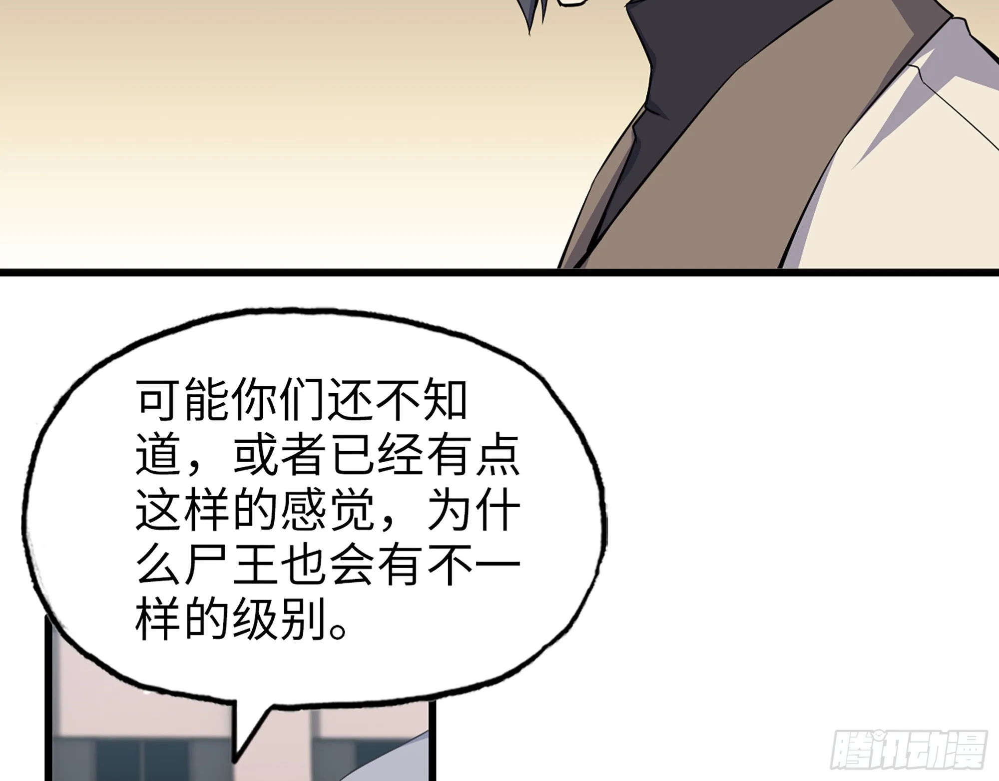 618- 突破口 第8页