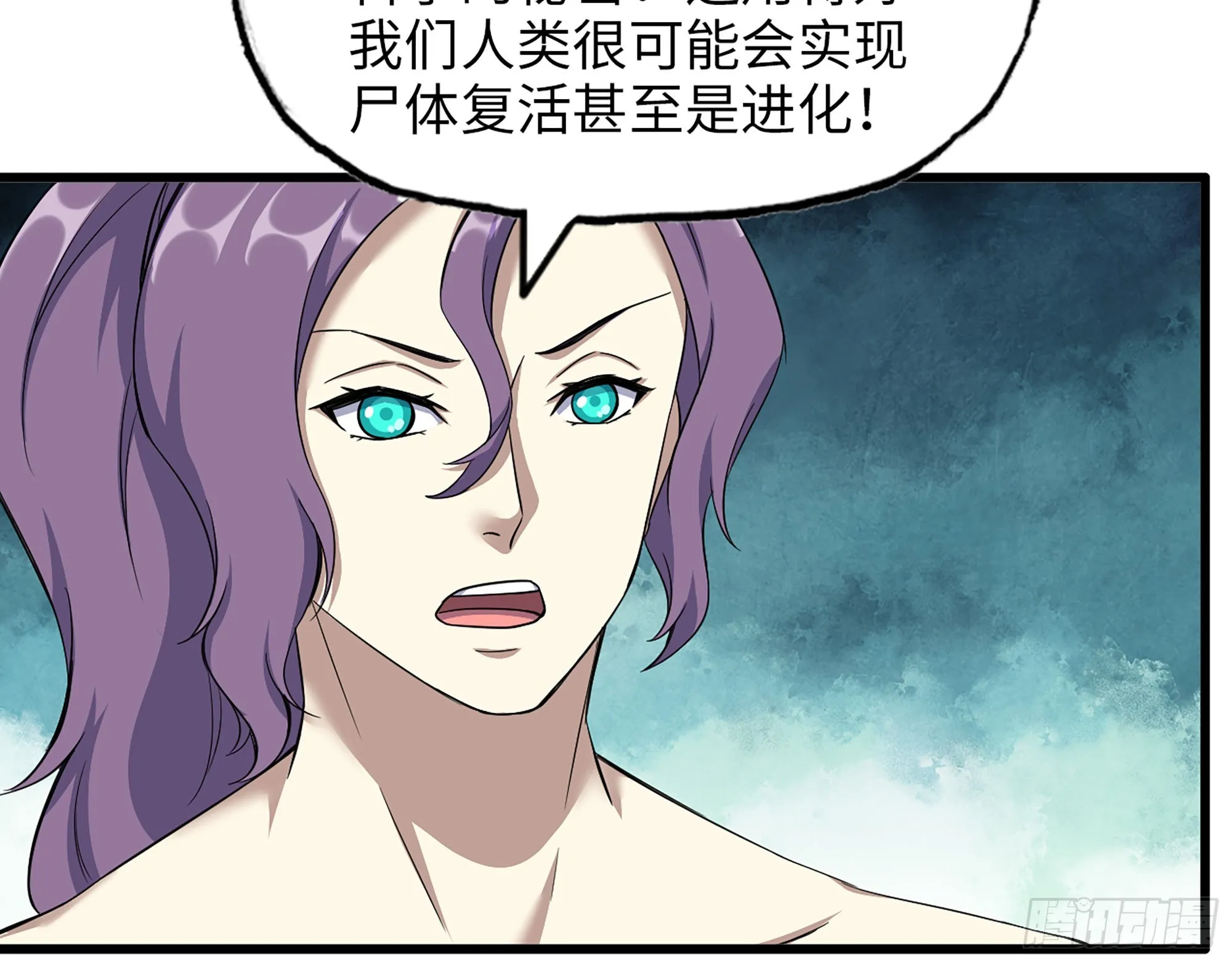 618- 突破口 第11页