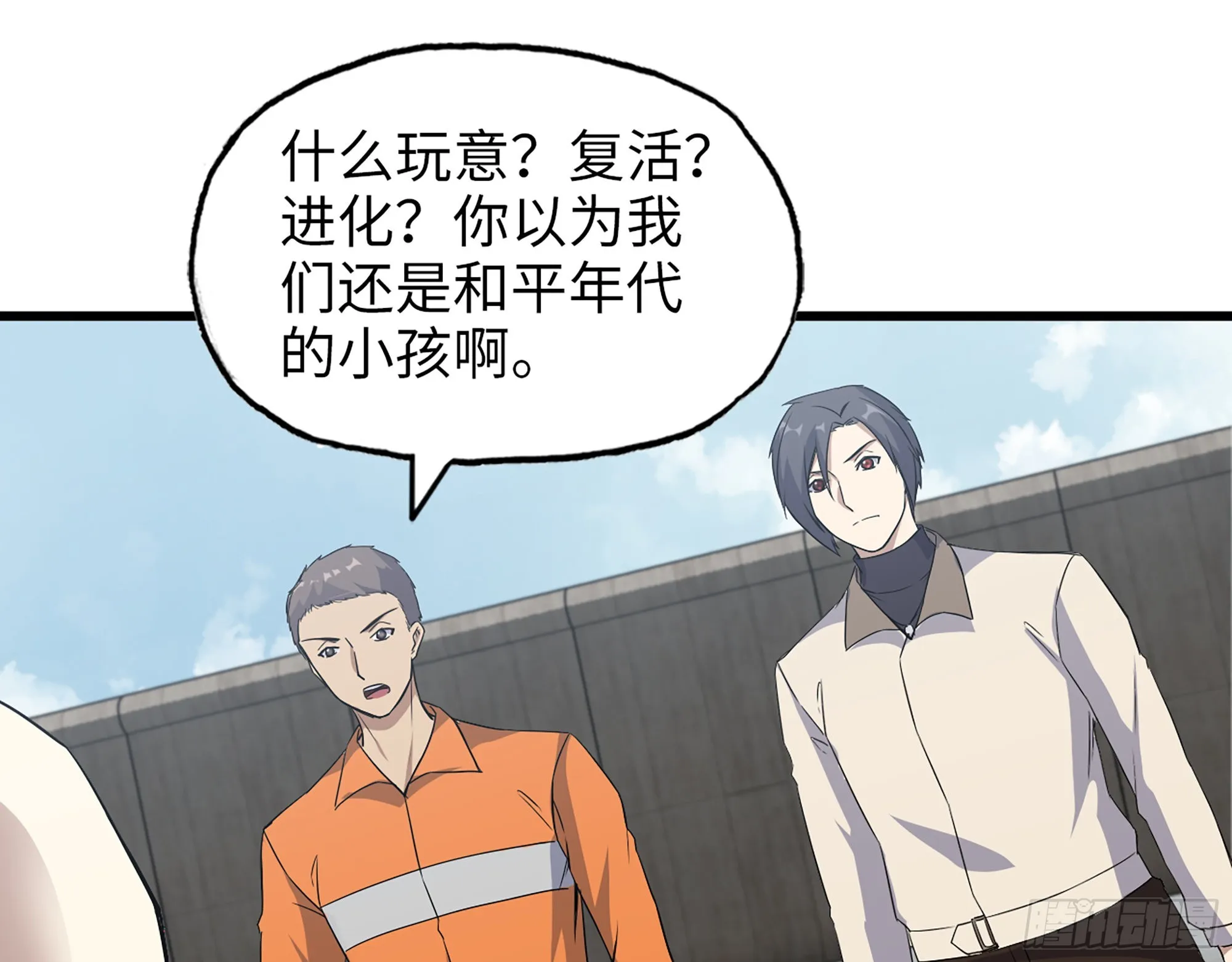 618- 突破口 第12页