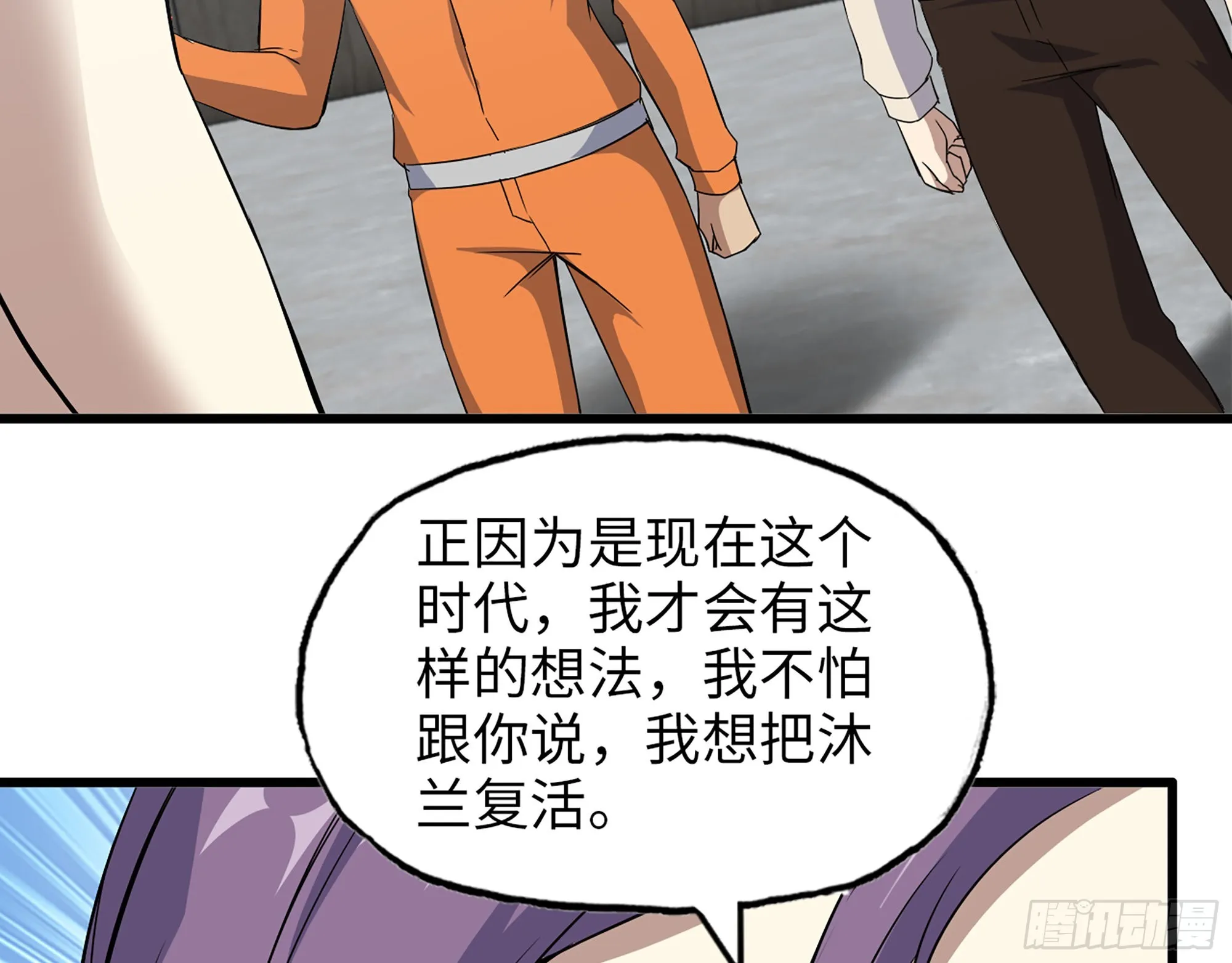 618- 突破口 第13页