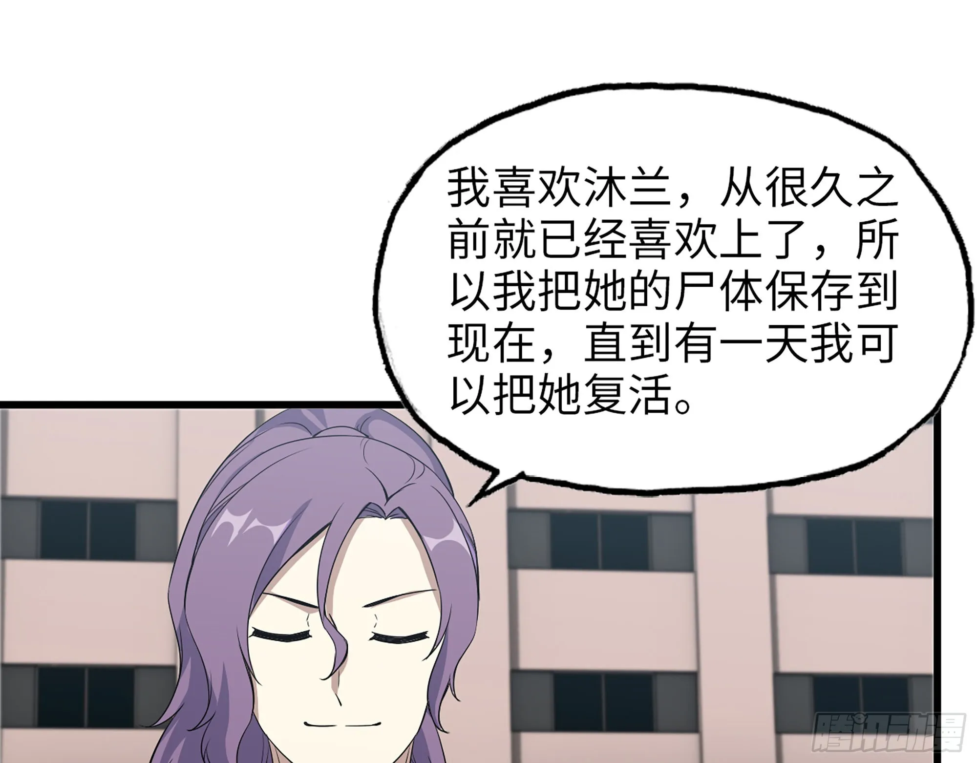 618- 突破口 第16页