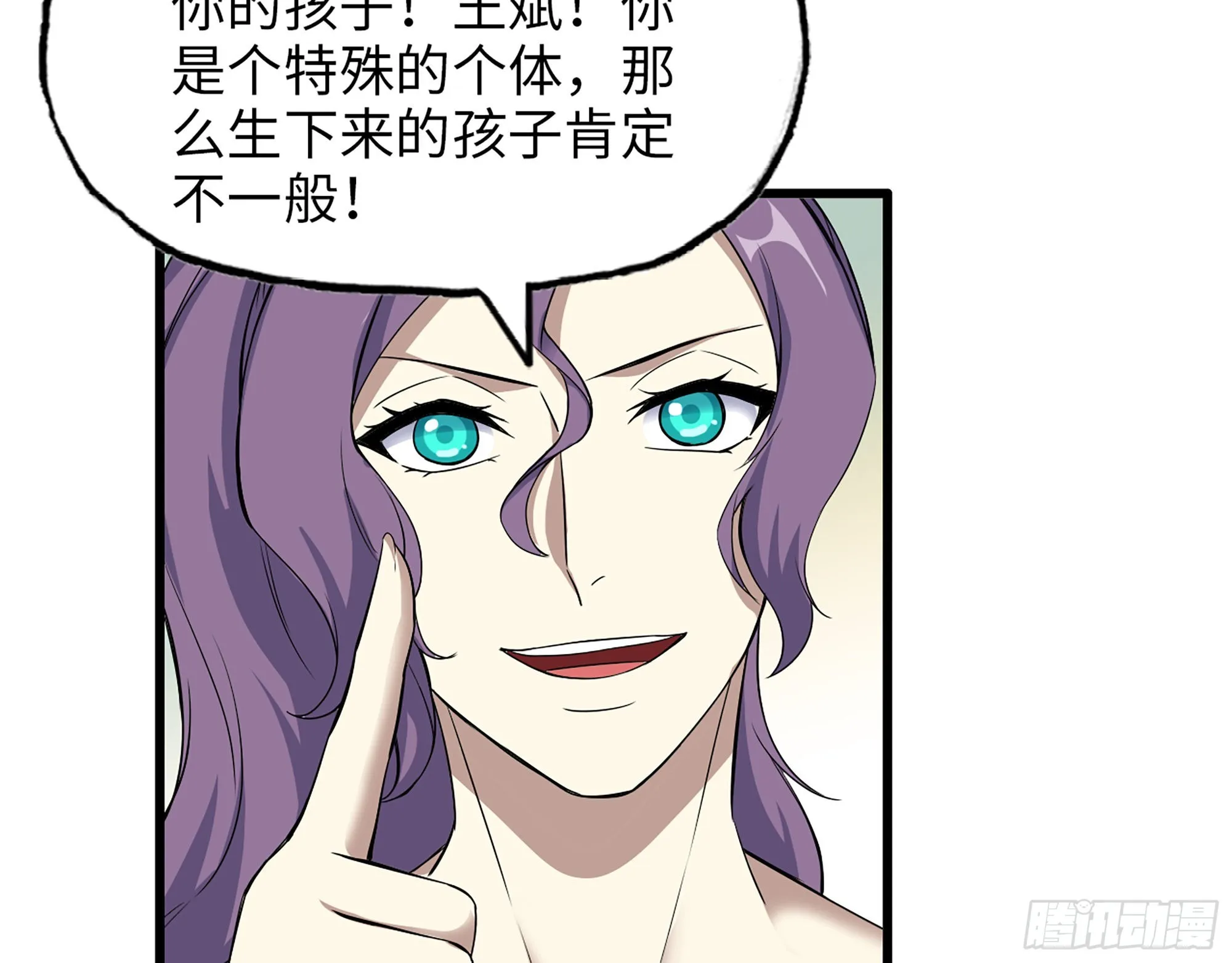 618- 突破口 第18页