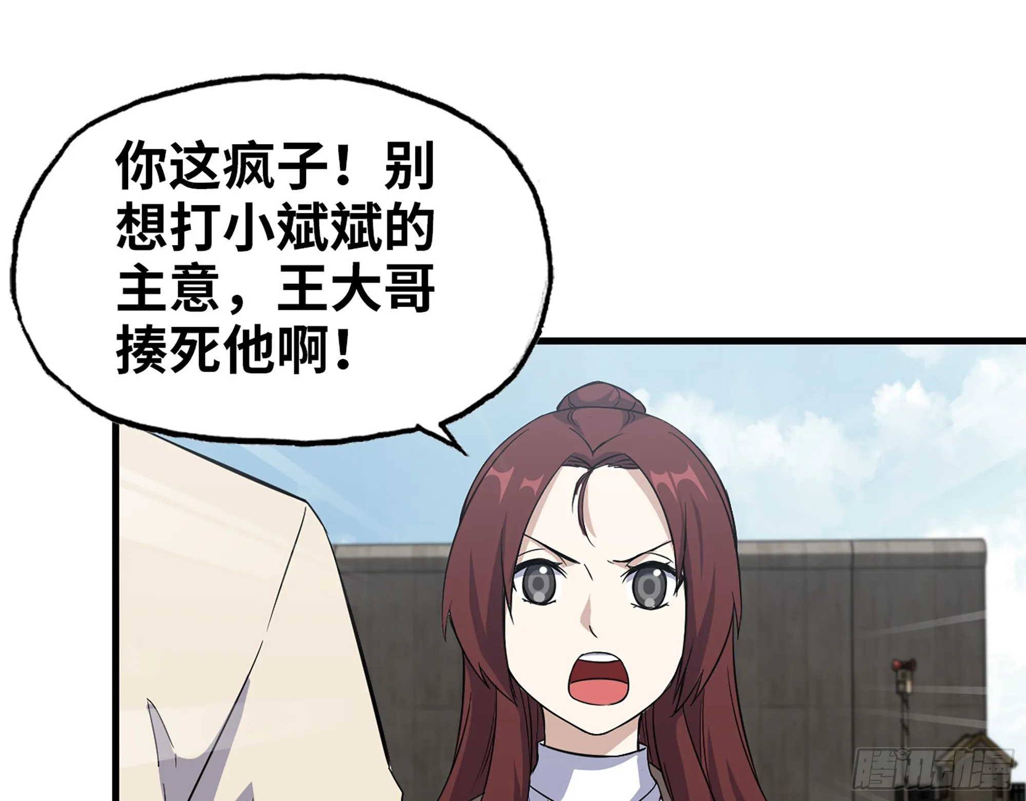 618- 突破口 第22页
