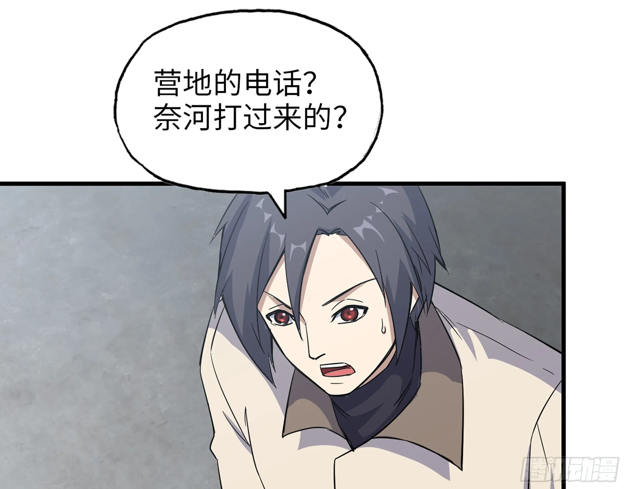 618- 突破口 第25页