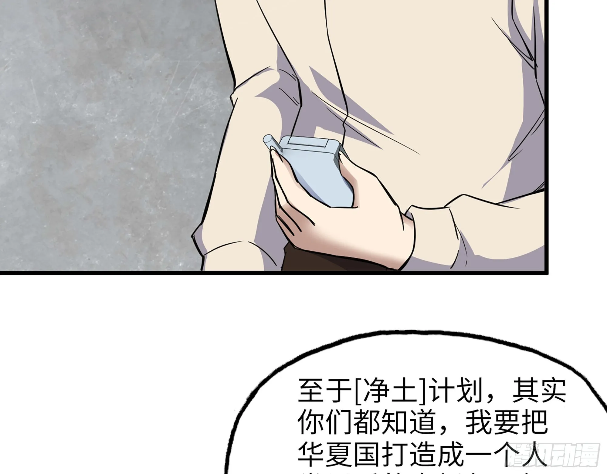 618- 突破口 第26页