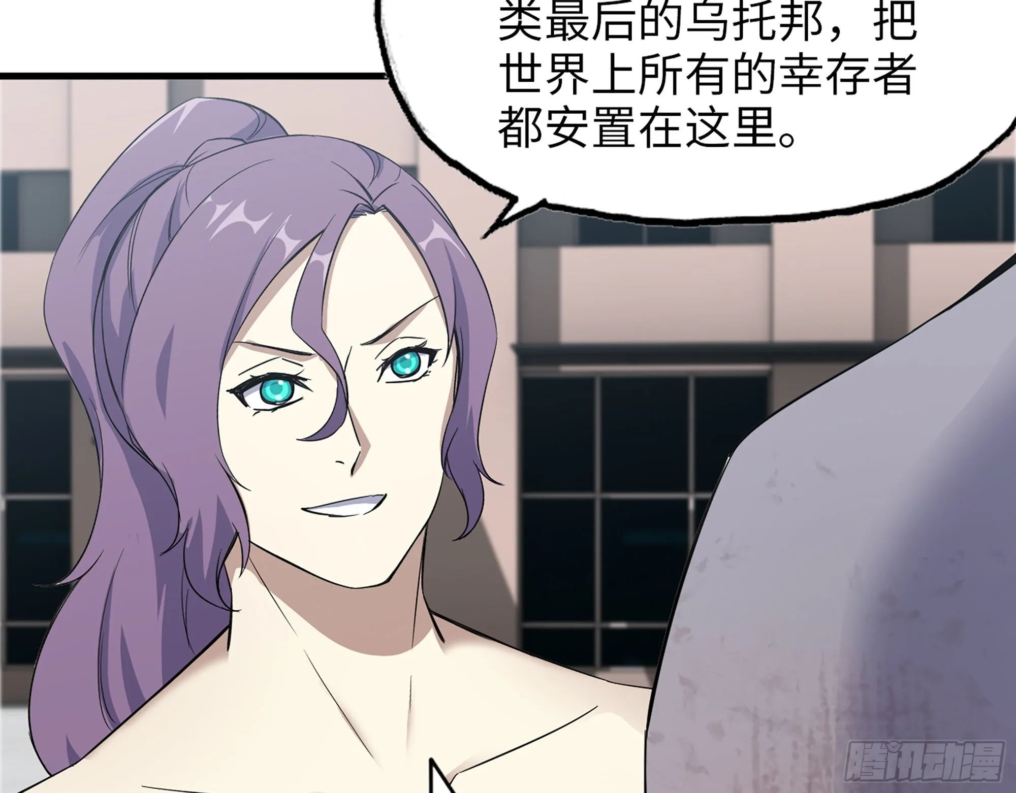 618- 突破口 第27页