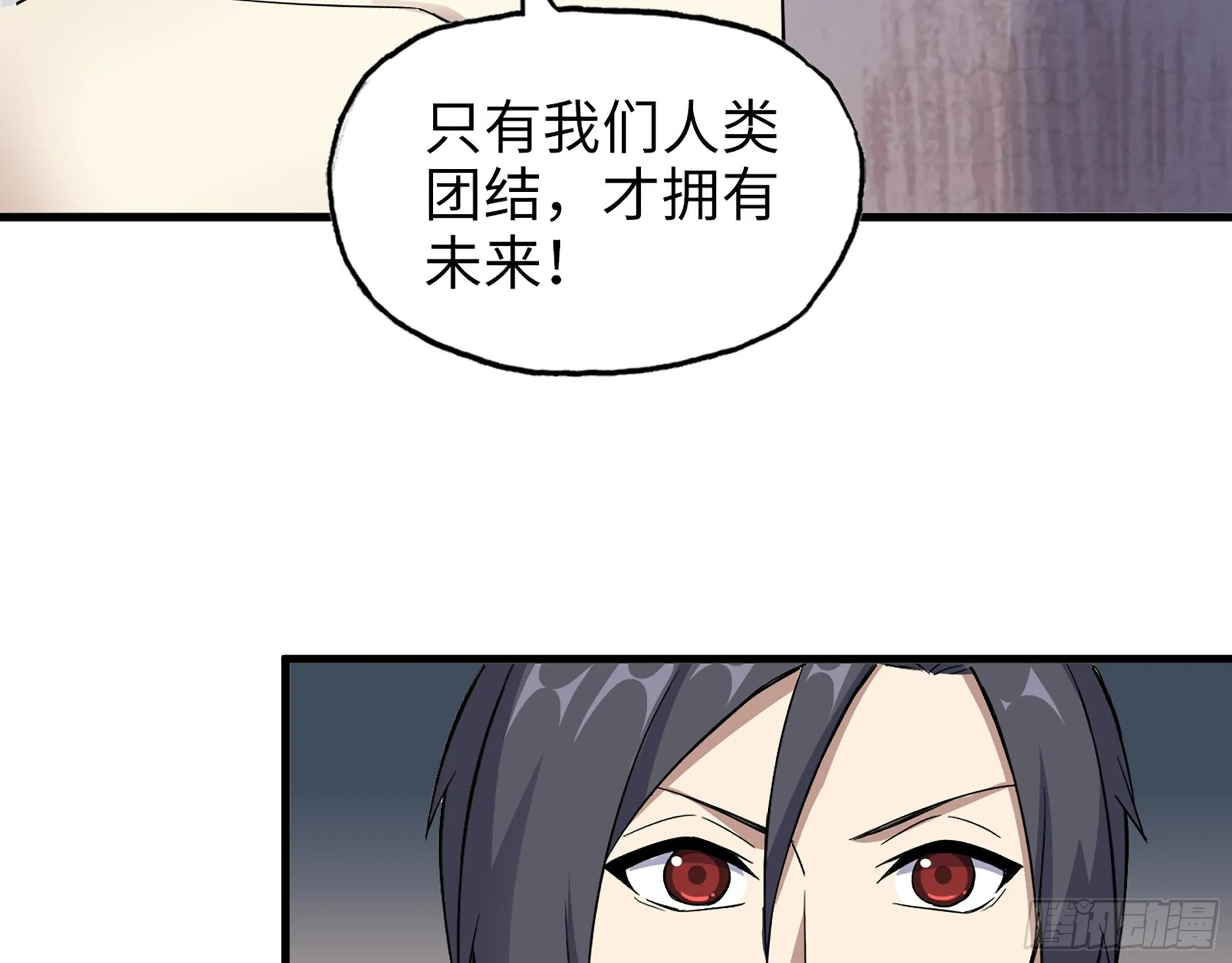 618- 突破口 第28页