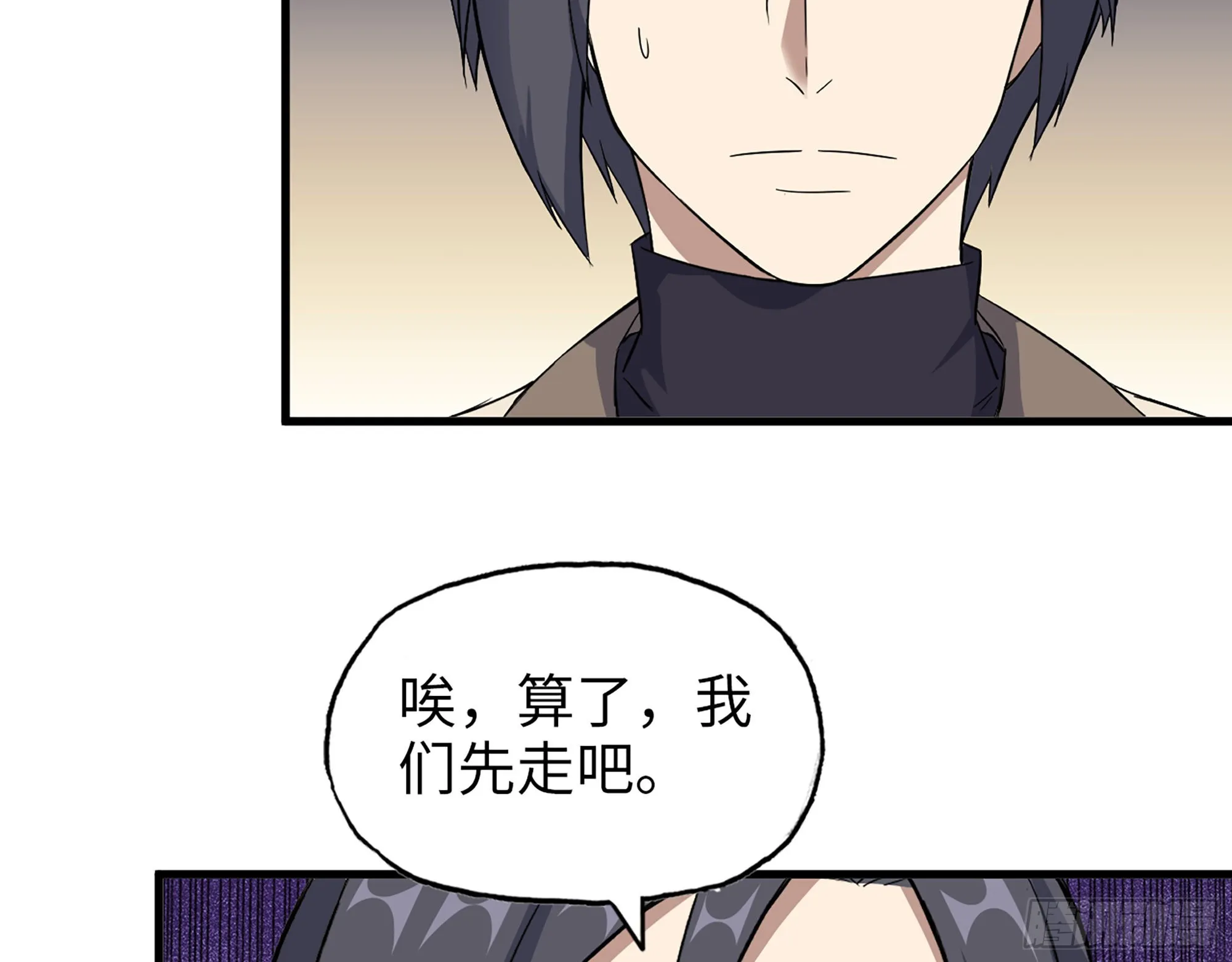 618- 突破口 第29页