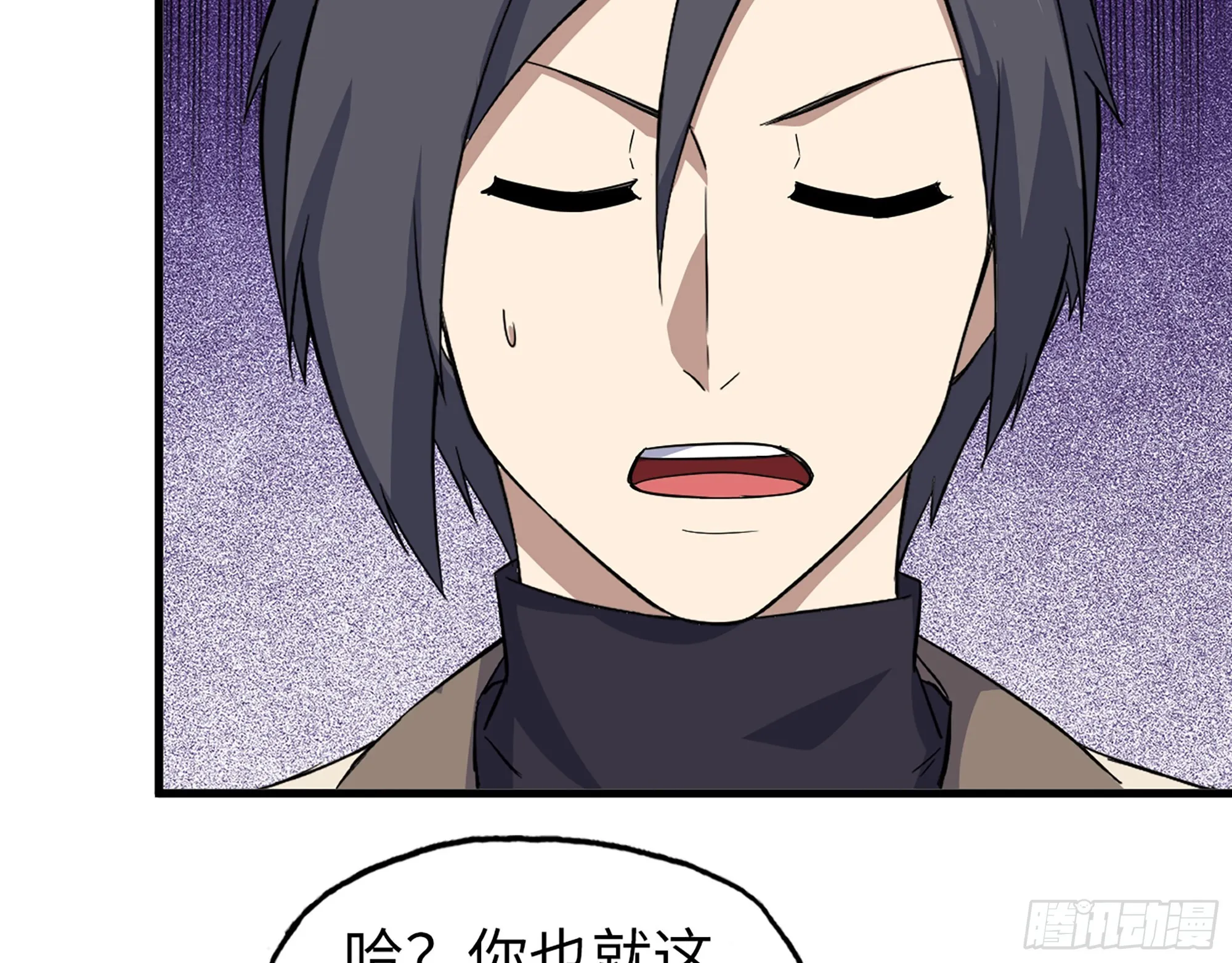 618- 突破口 第30页