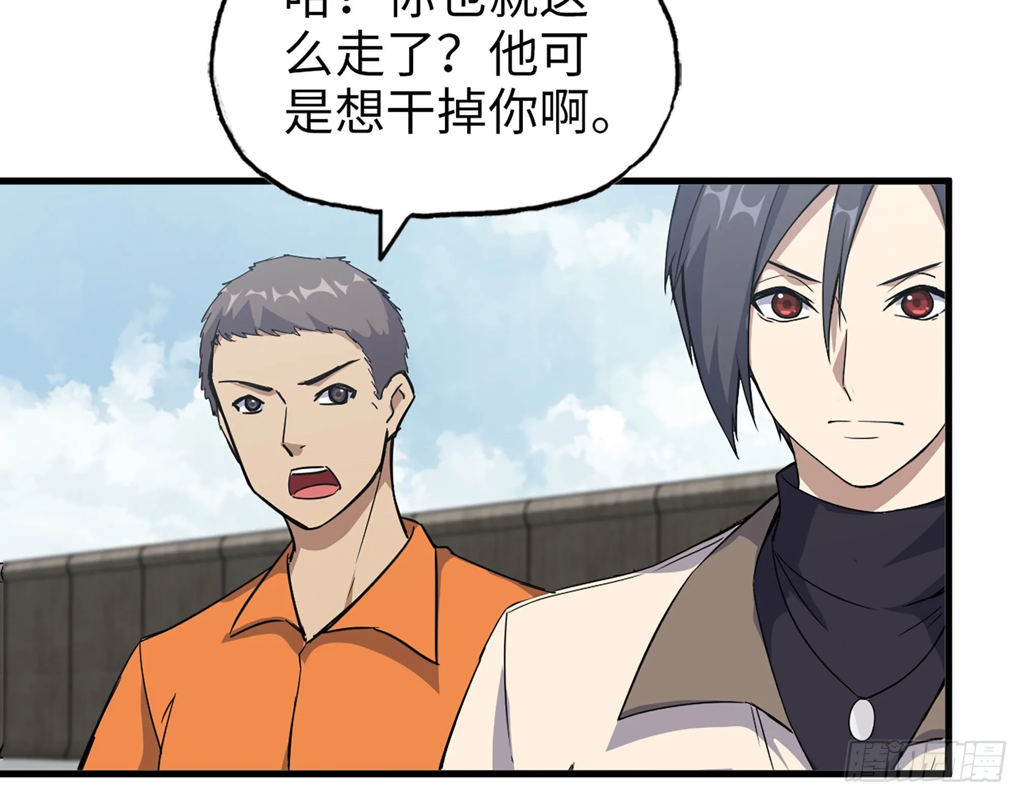 618- 突破口 第31页