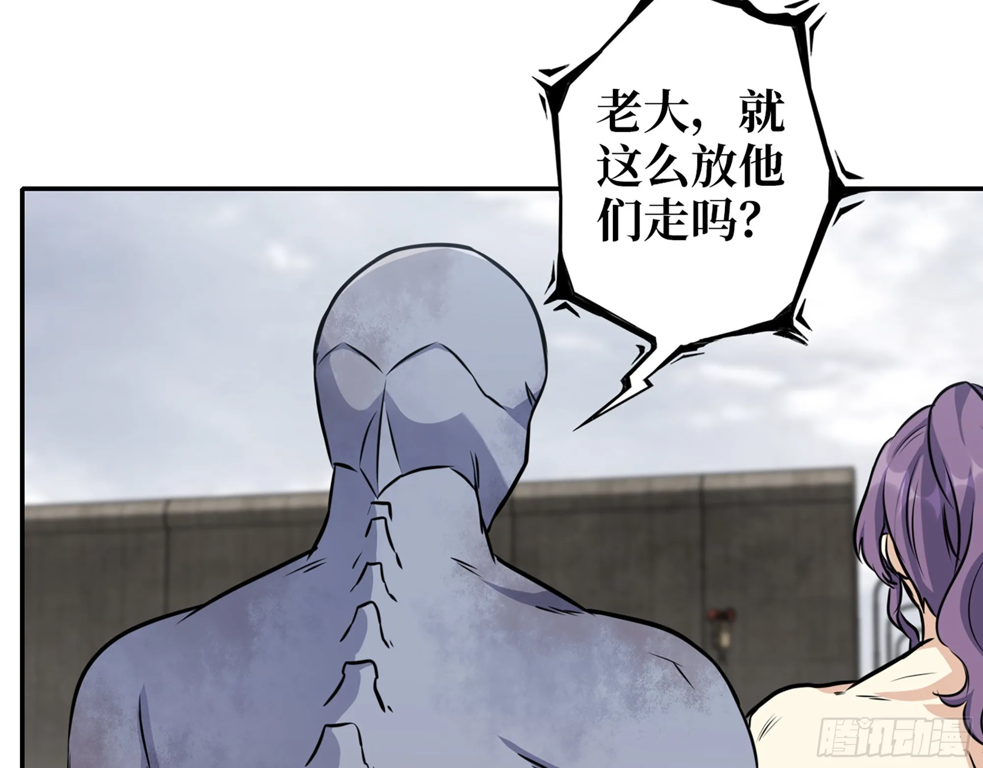 618- 突破口 第39页