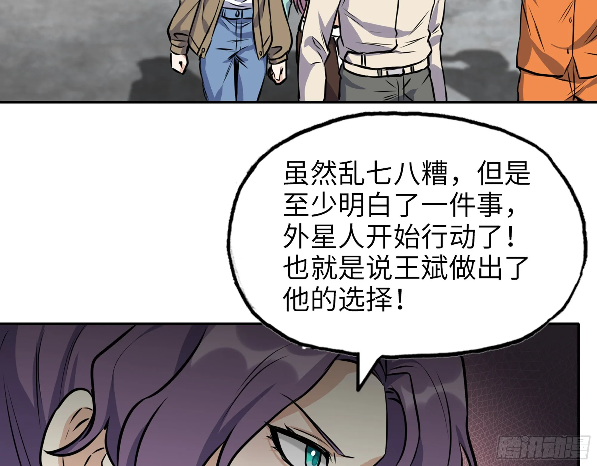 618- 突破口 第43页