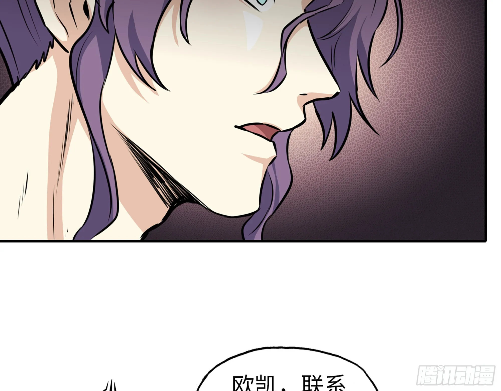 618- 突破口 第44页