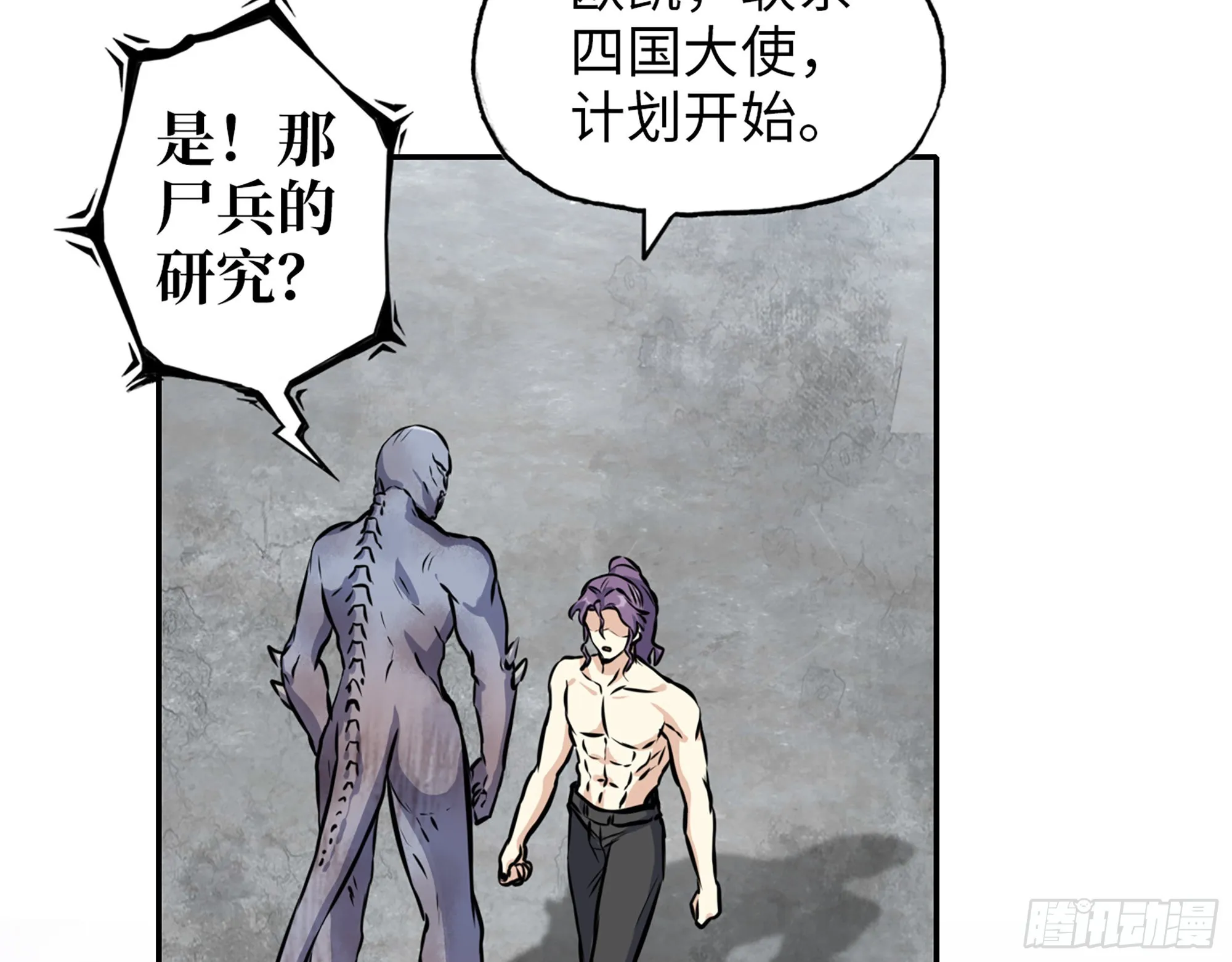 618- 突破口 第45页