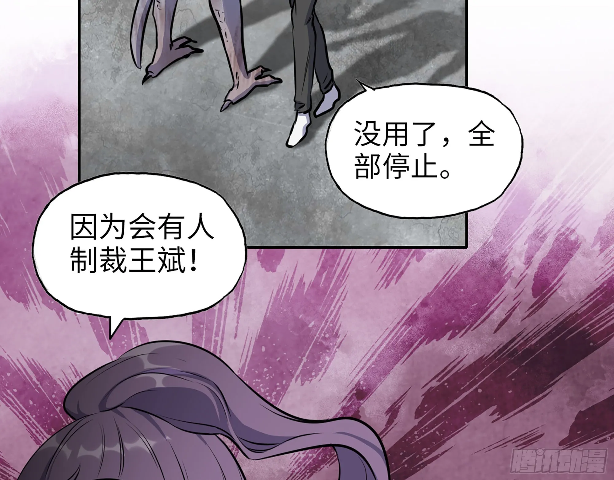 618- 突破口 第46页