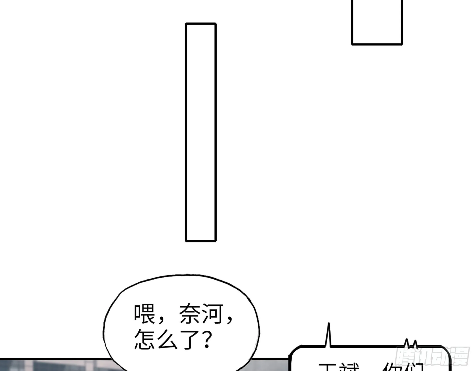 618- 突破口 第49页