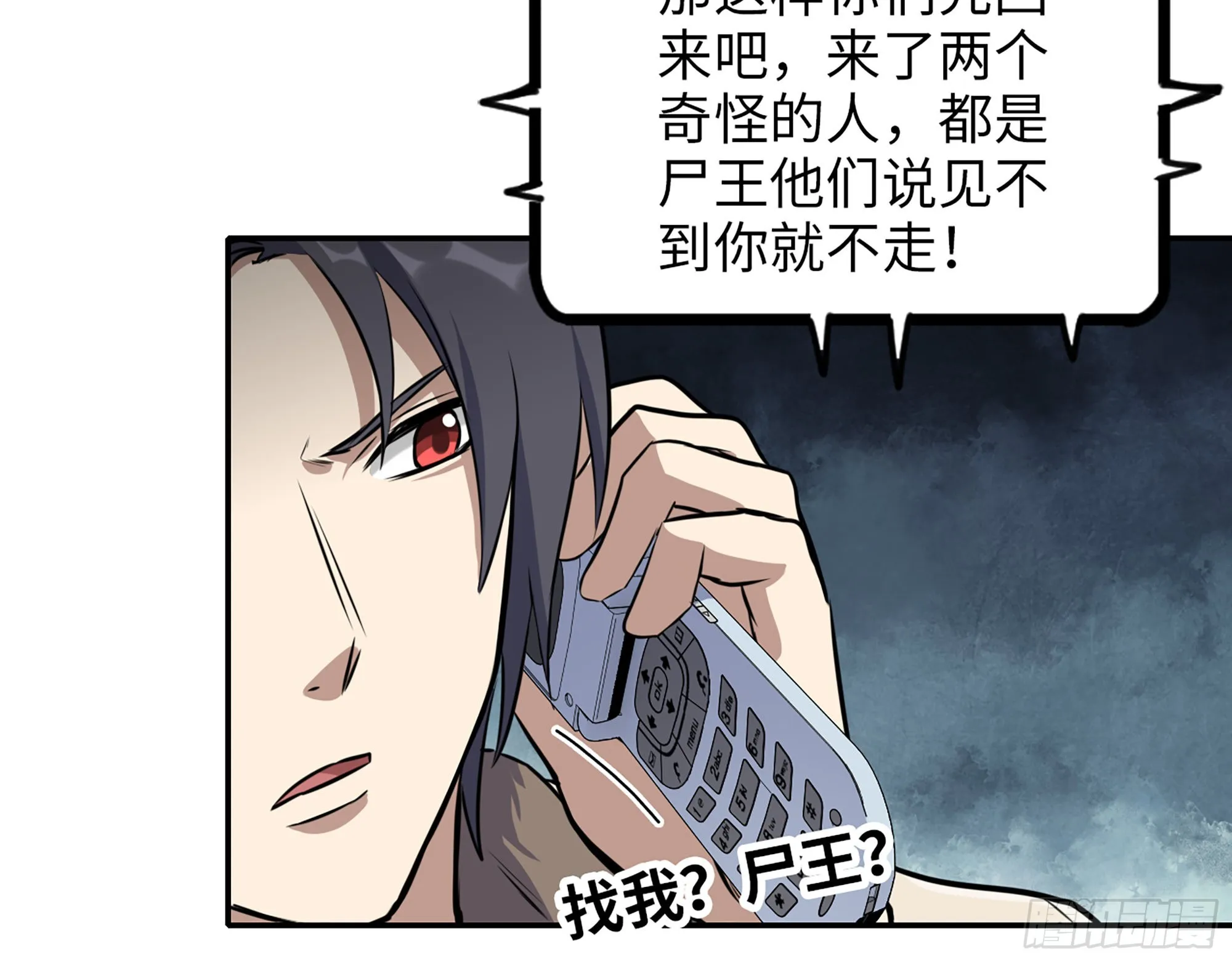 618- 突破口 第51页